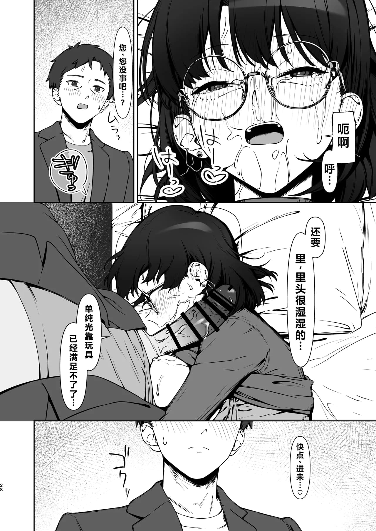 ページ 27