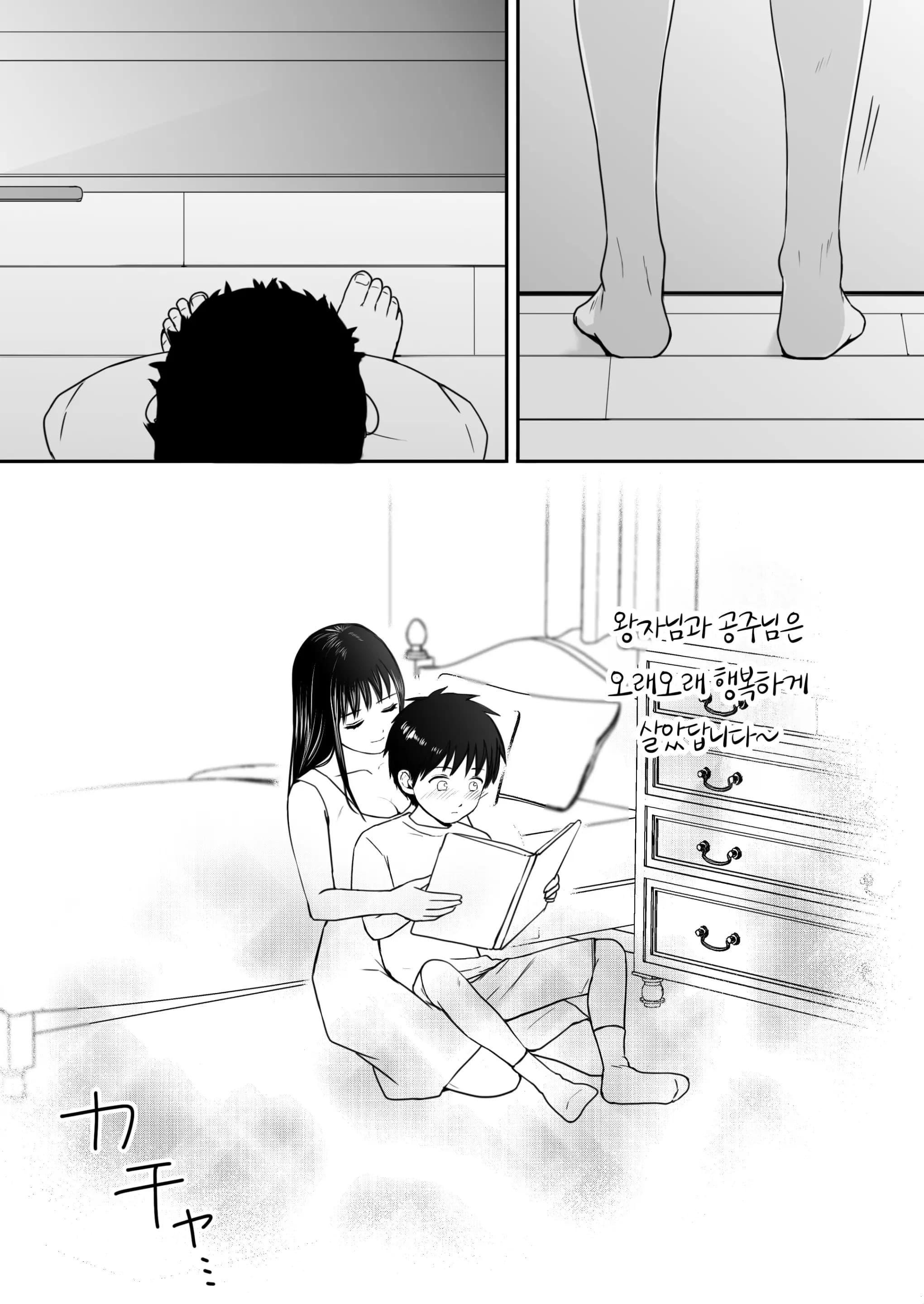 ページ 15