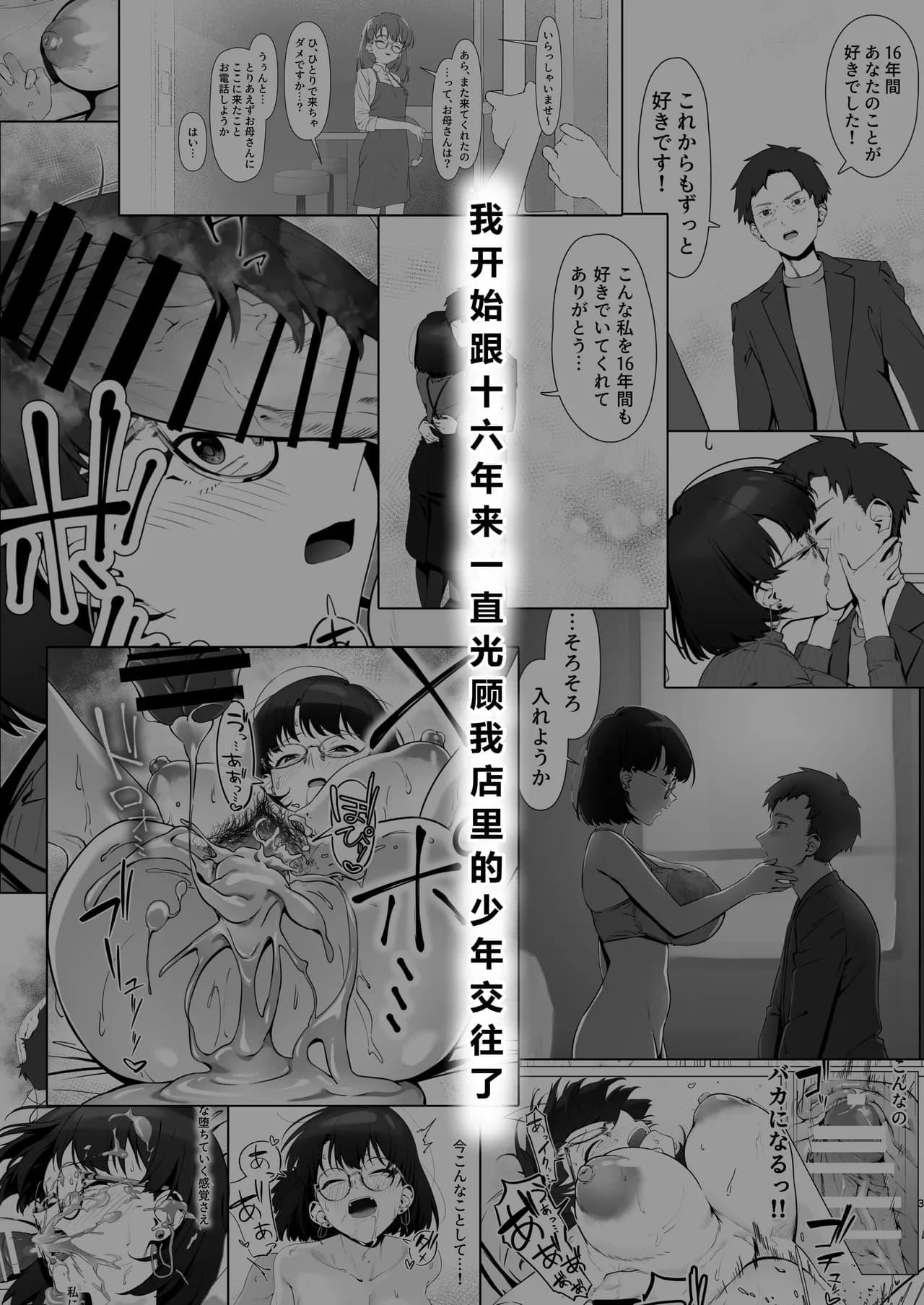 ページ 2