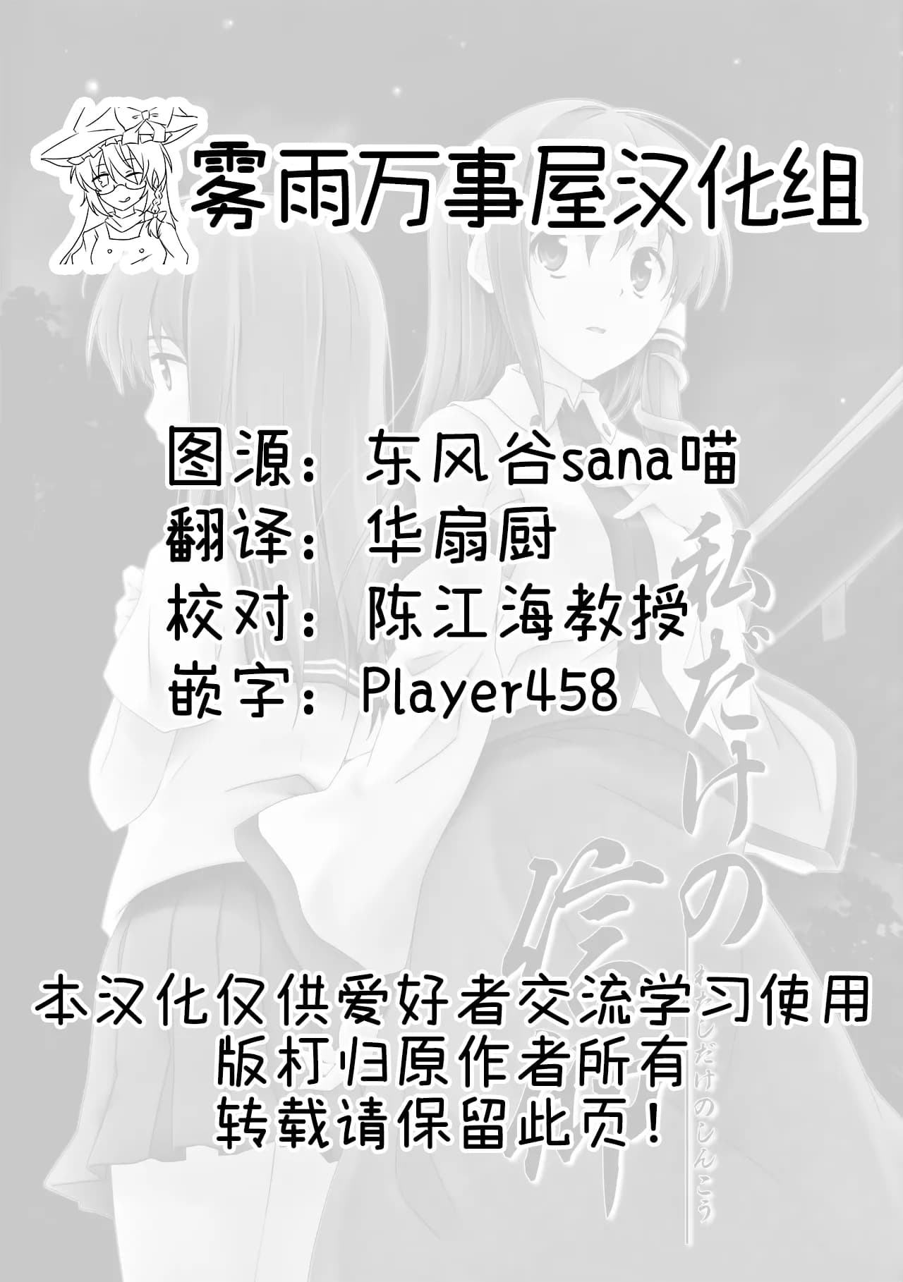 ページ 2