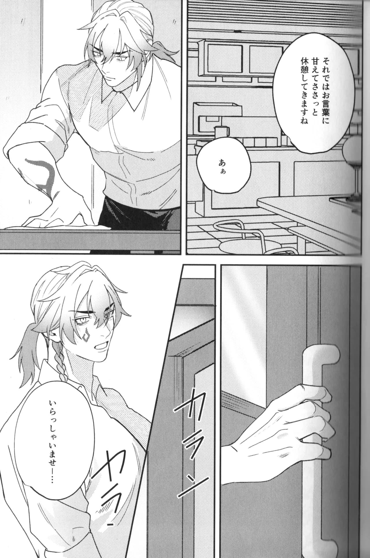 ページ 30