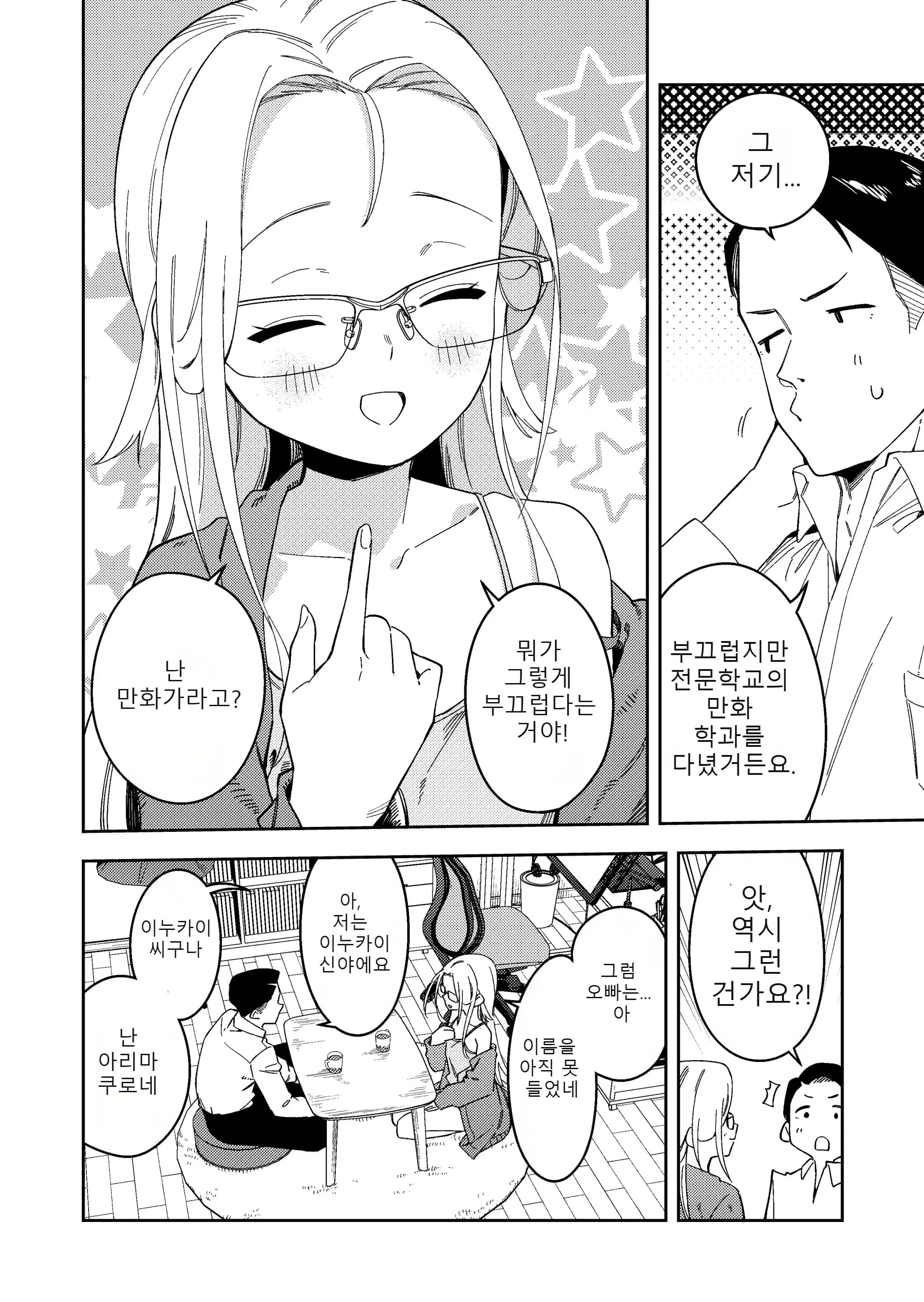 ページ 7