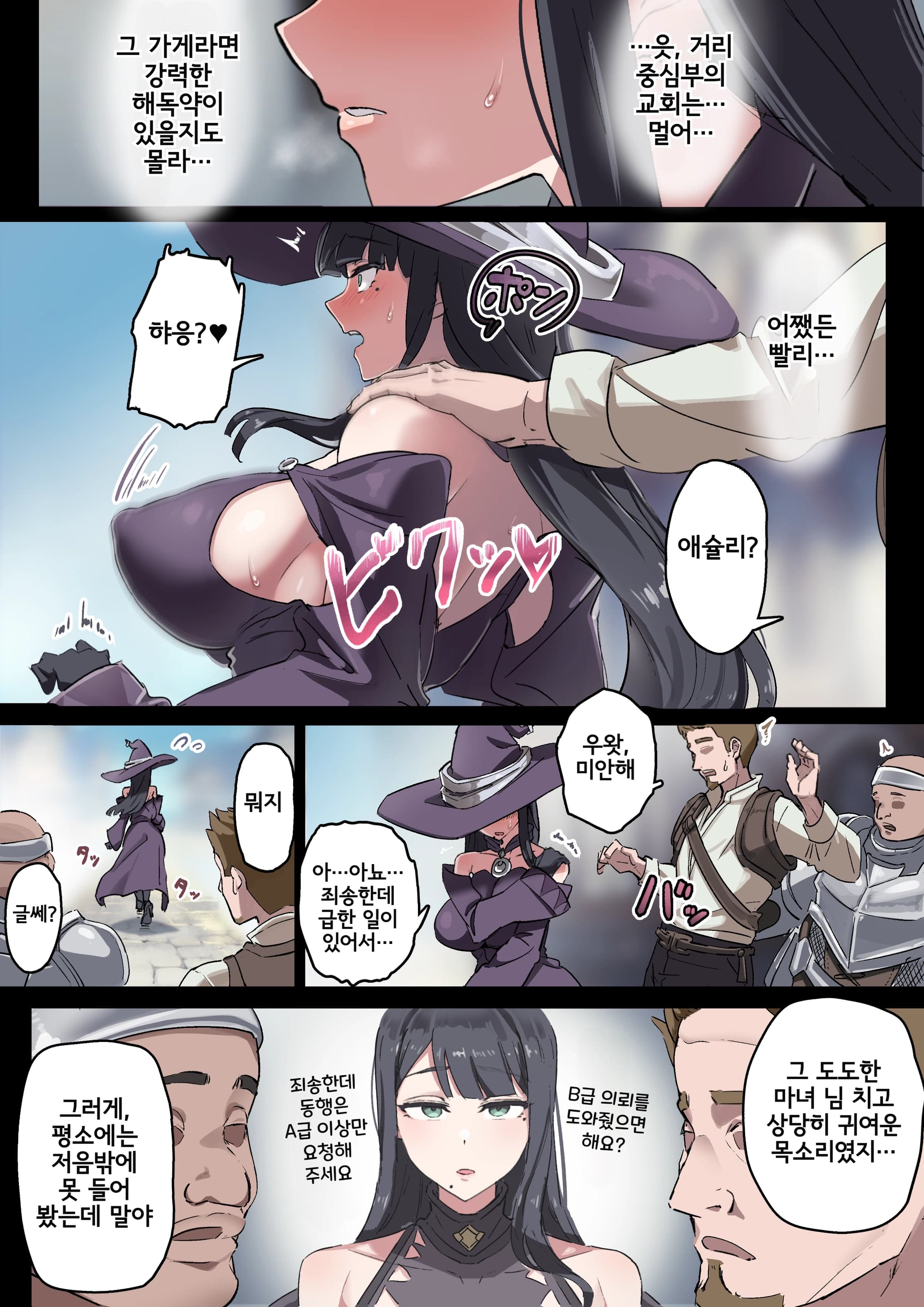 페이지 3