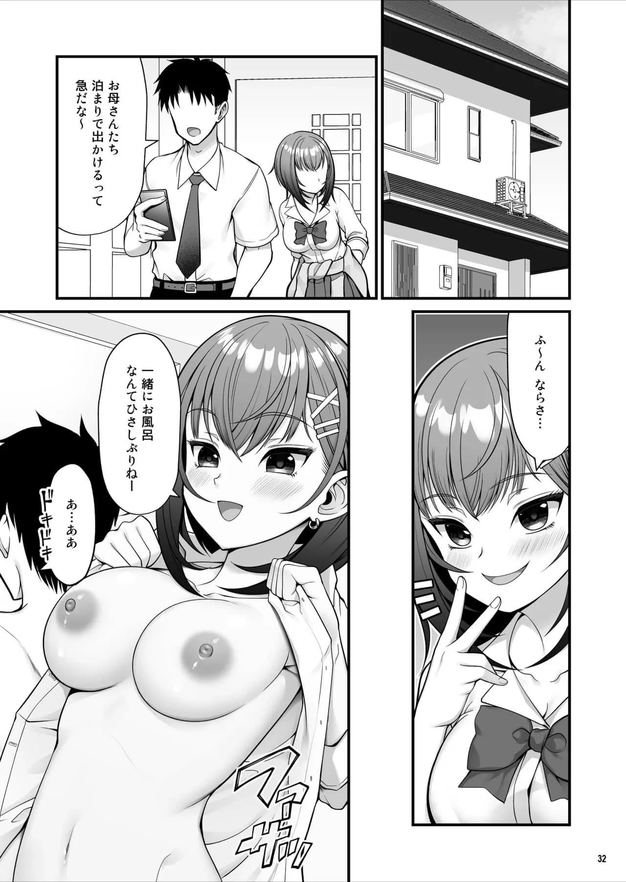 Page 33