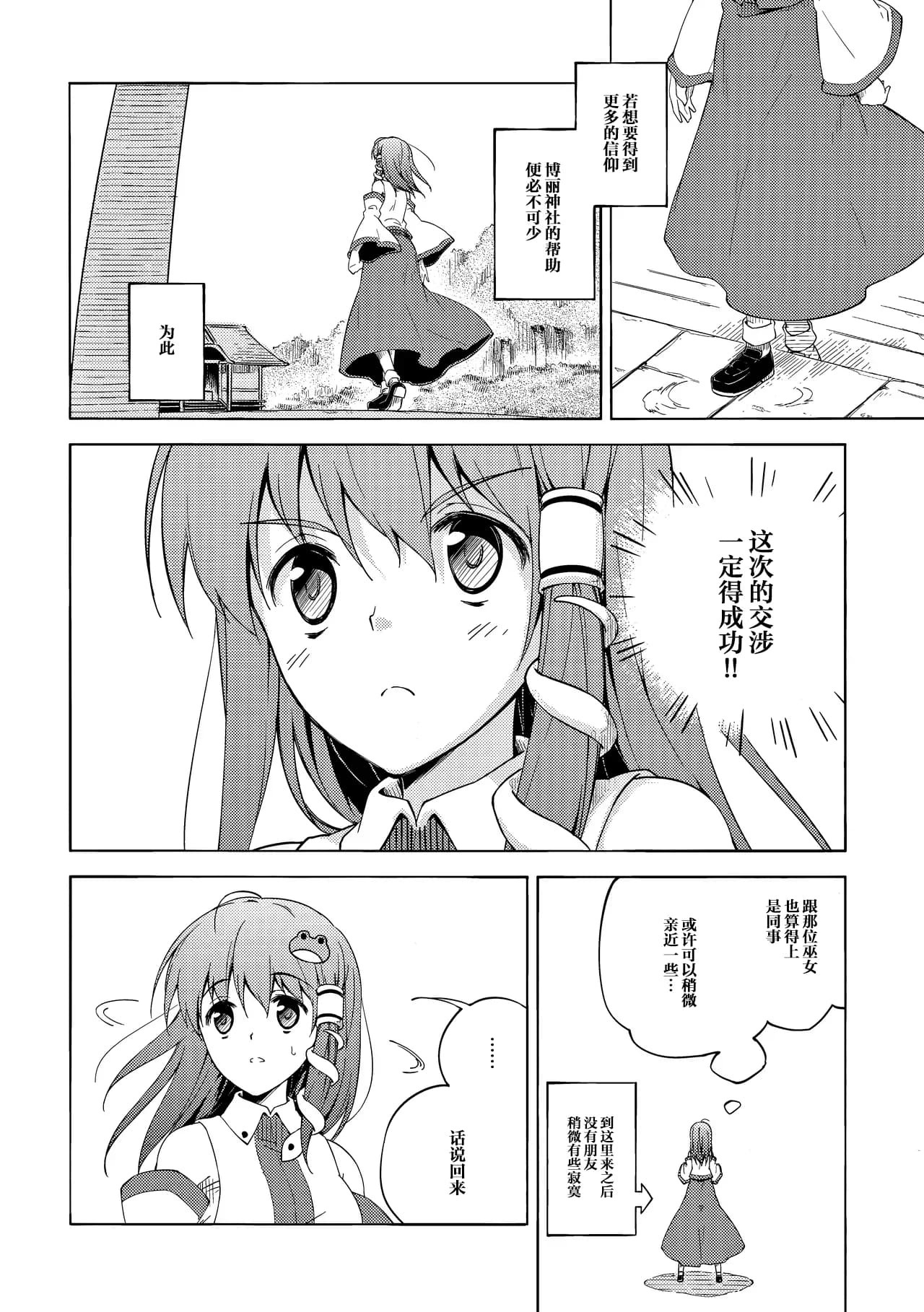 ページ 37