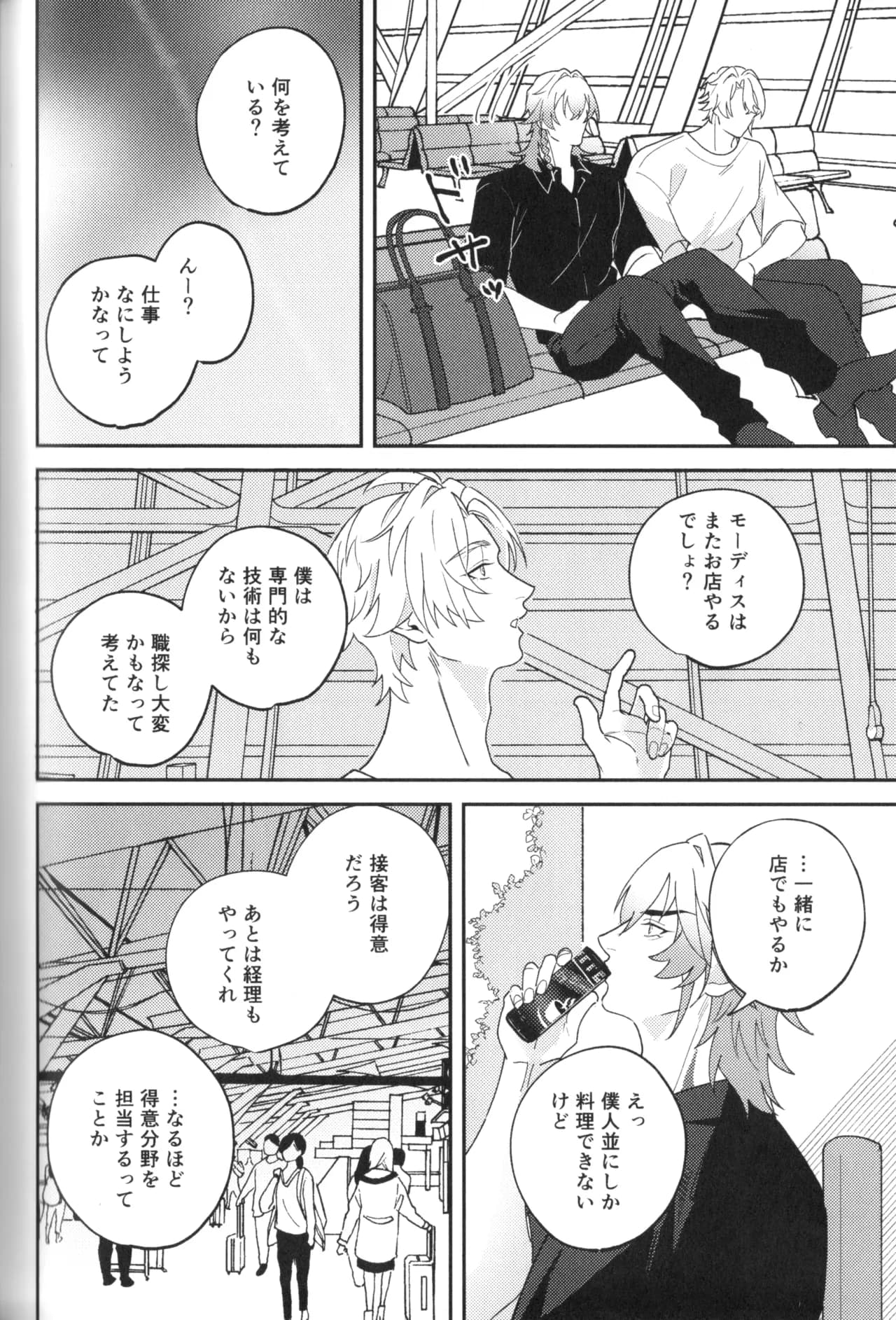 ページ 89