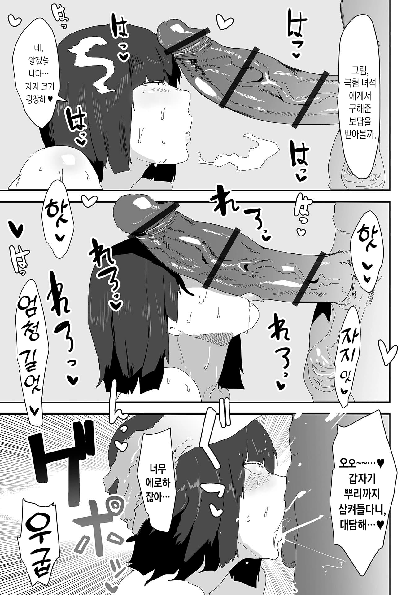 ページ 17