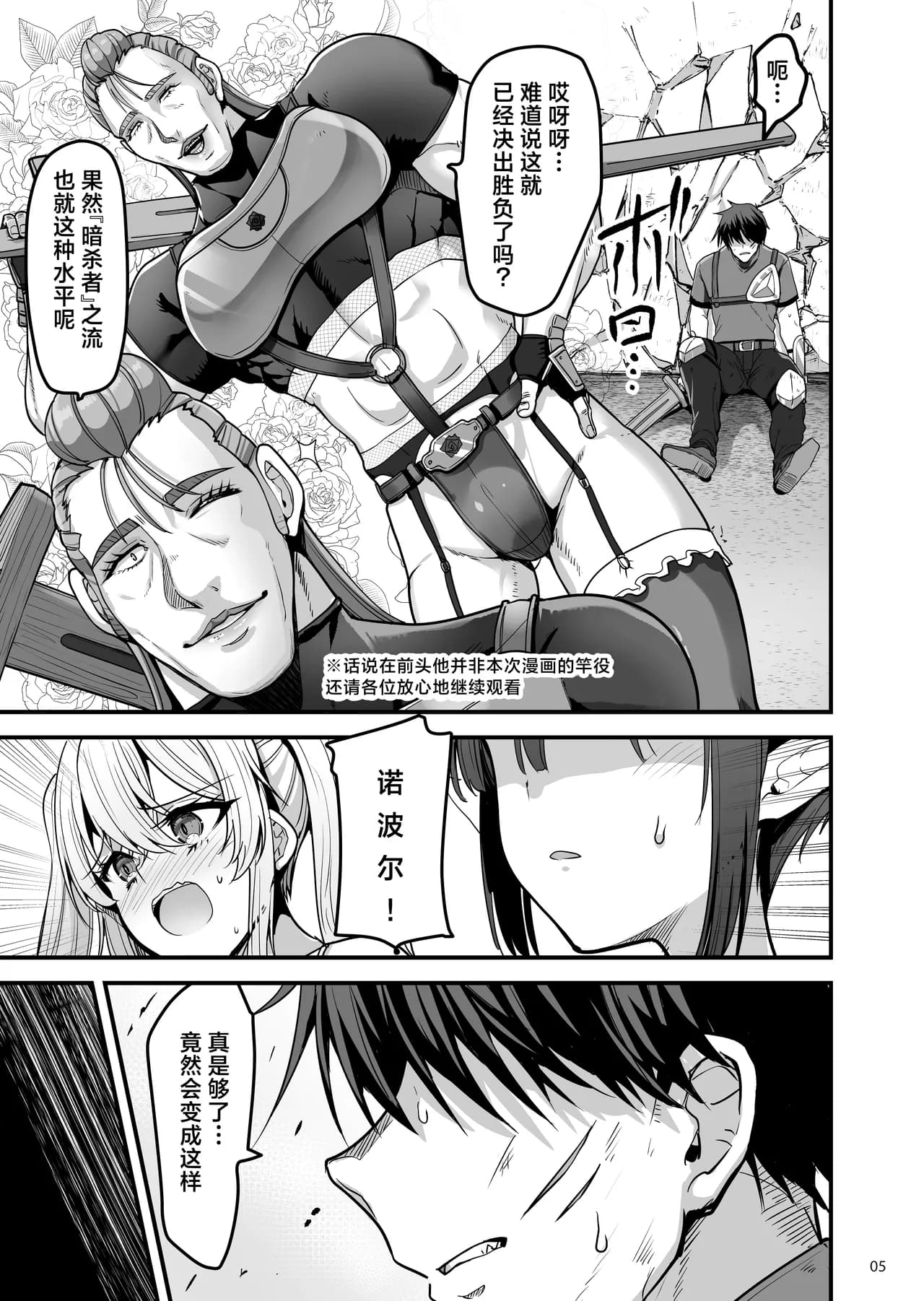ページ 5
