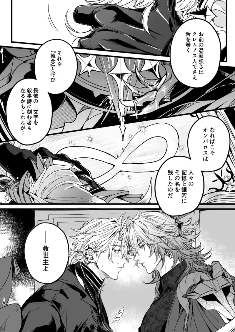 ページ 17