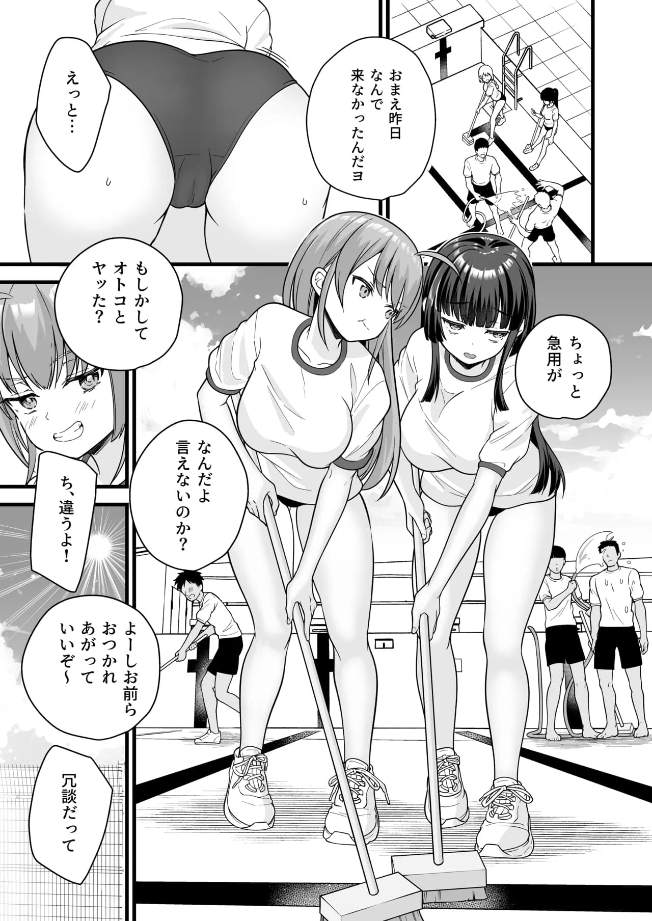 Page 42