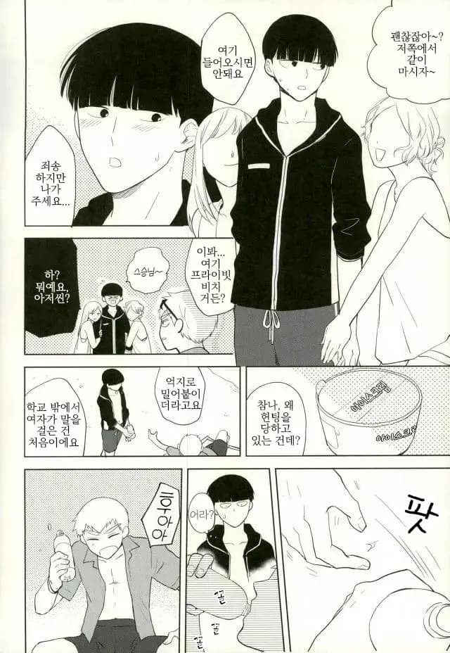 페이지 4
