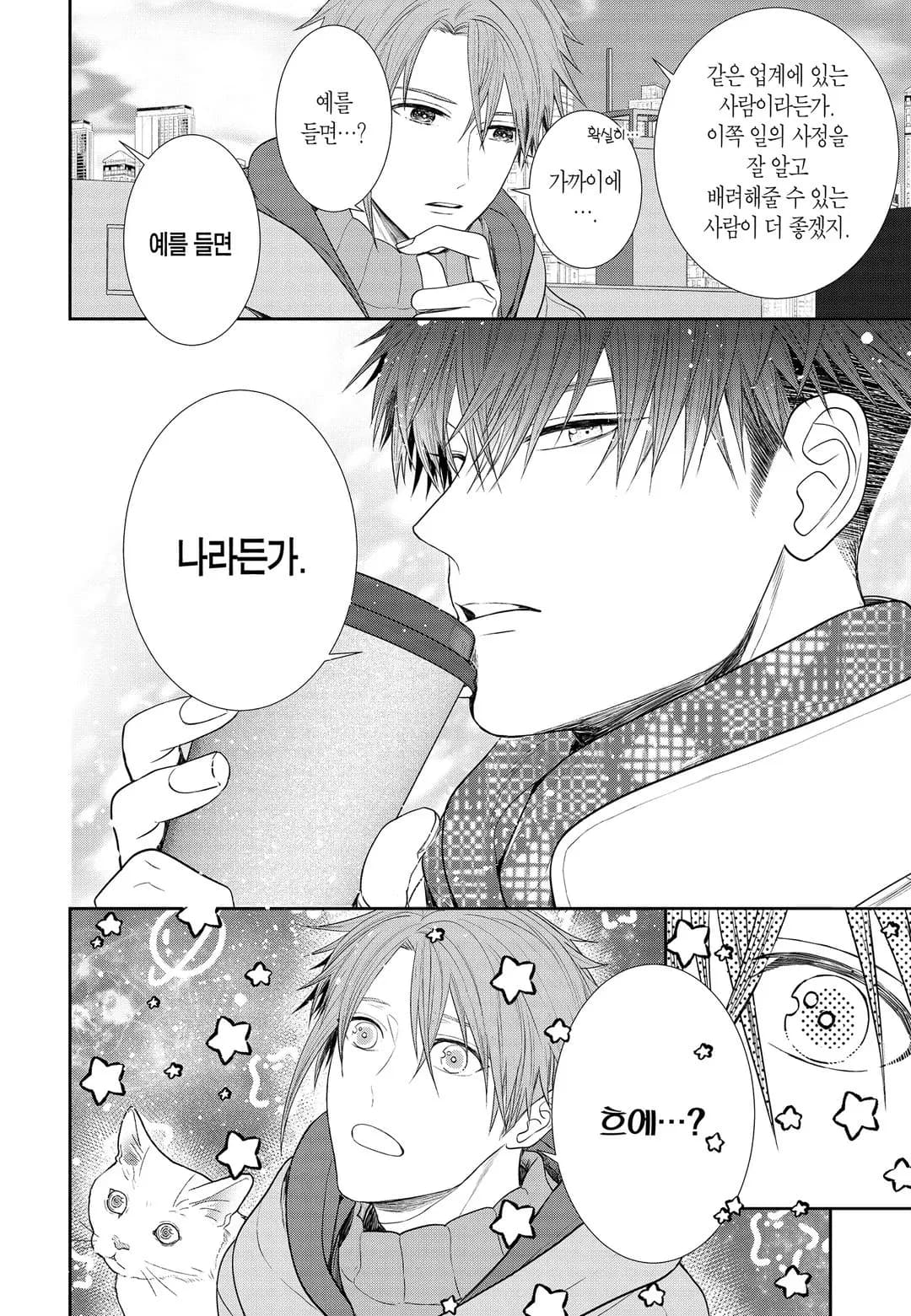 페이지 133