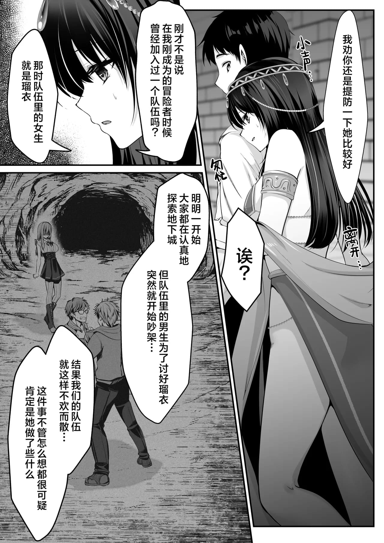 ページ 27