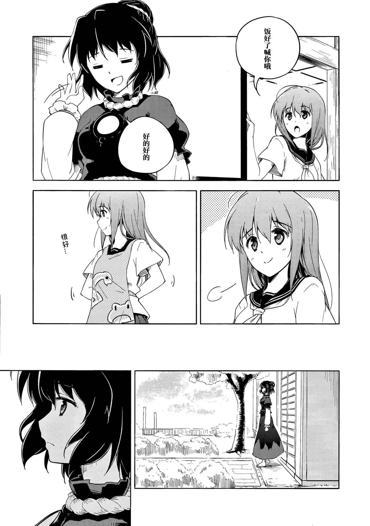 ページ 14
