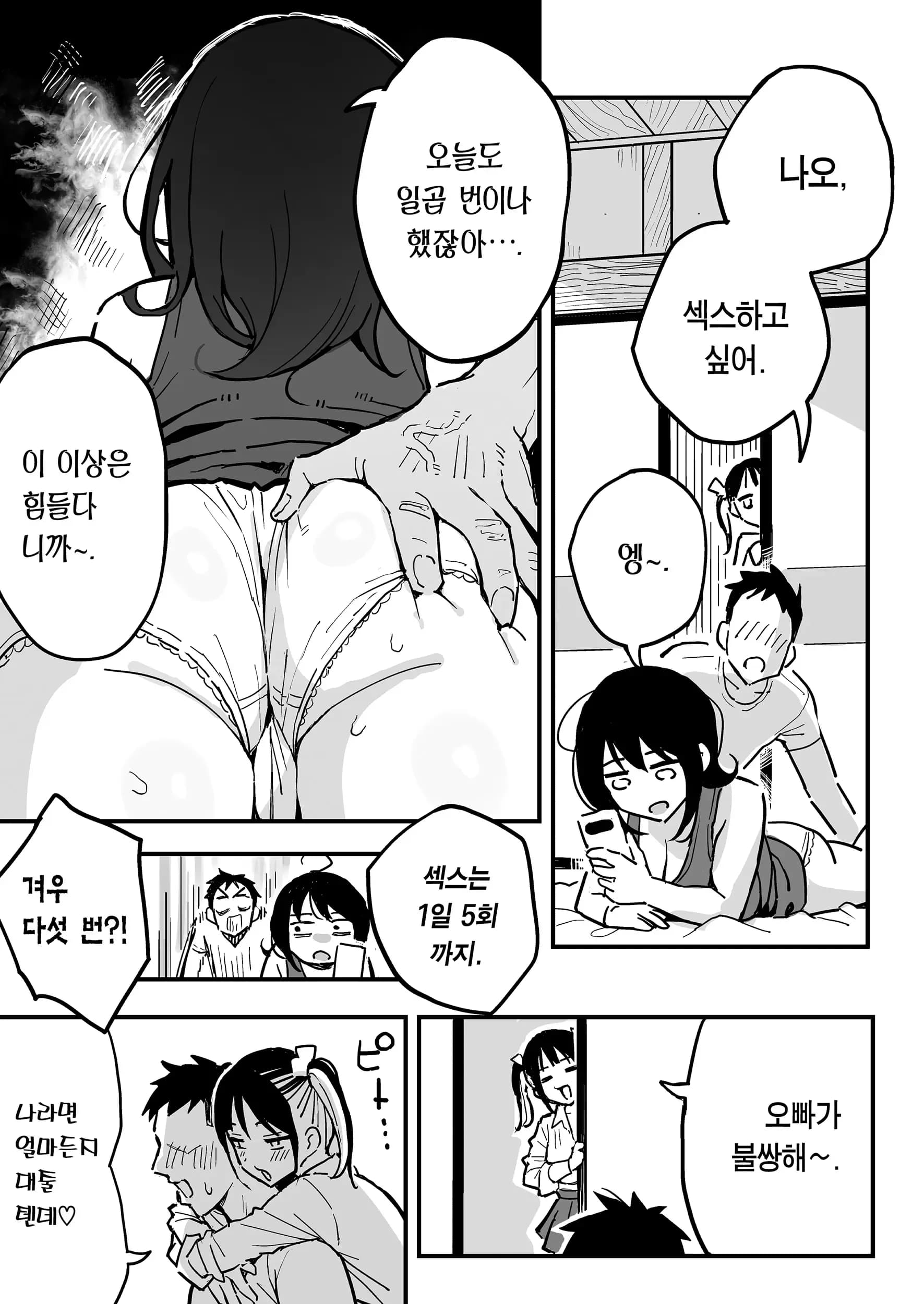 ページ 10