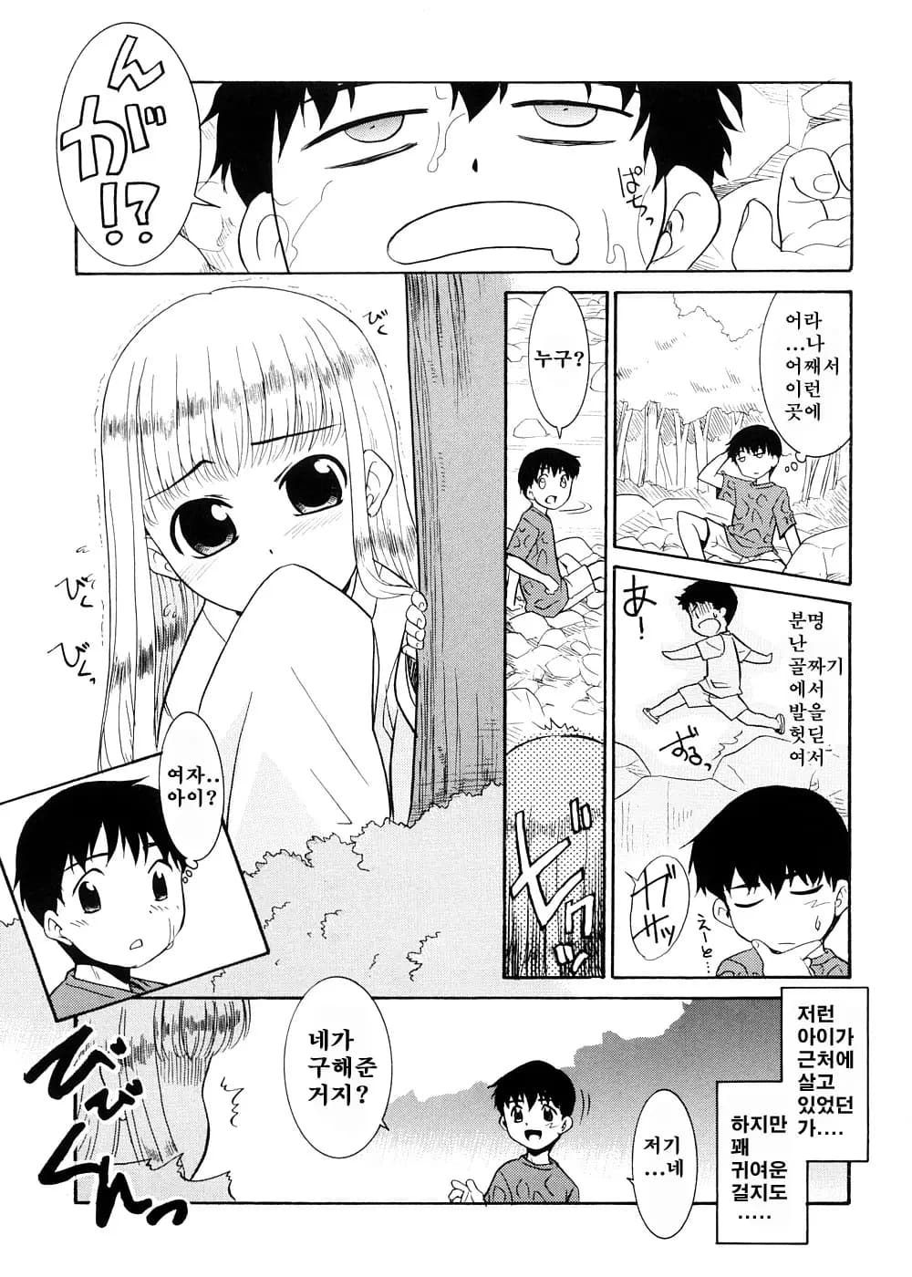 페이지 189