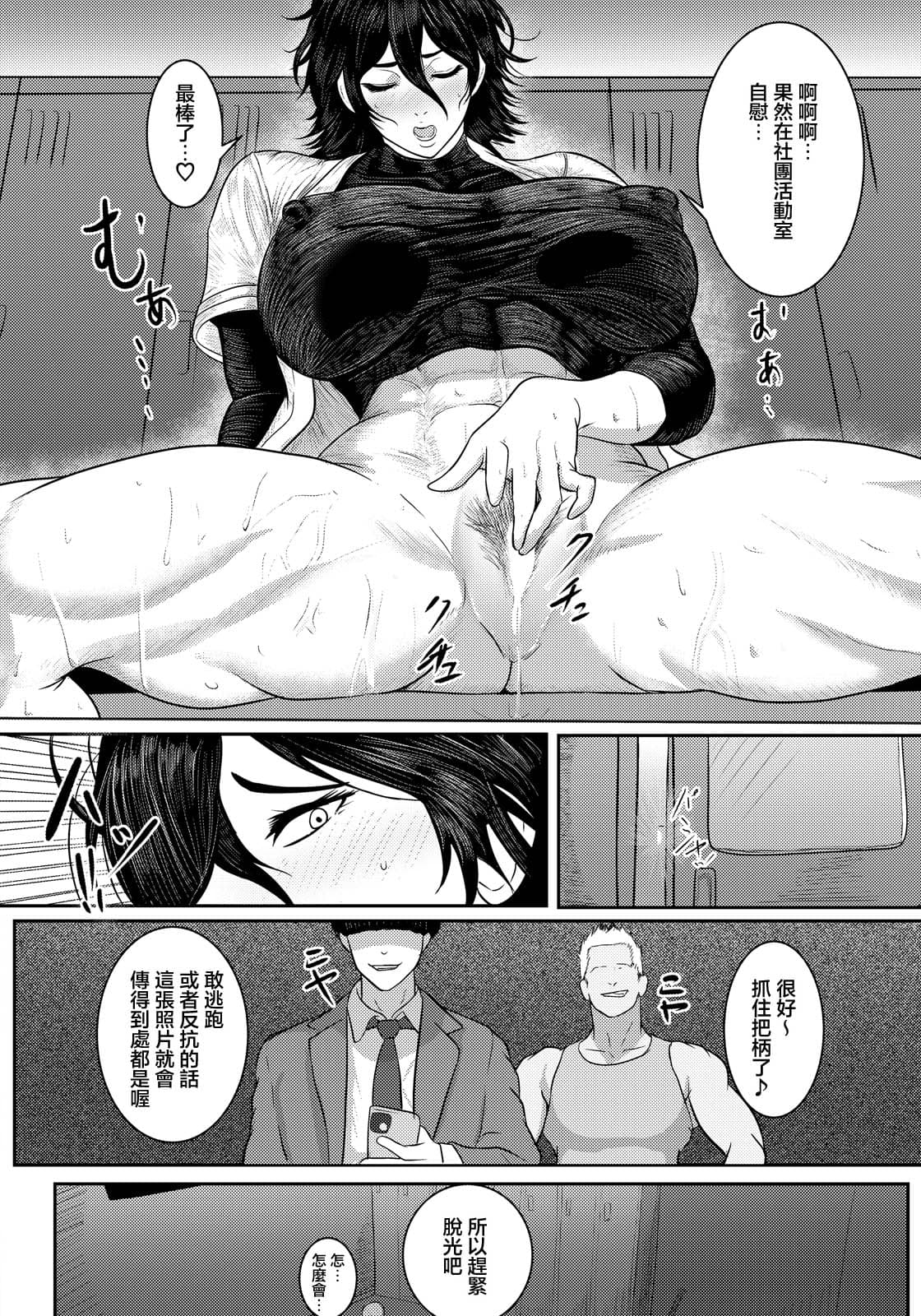 ページ 4