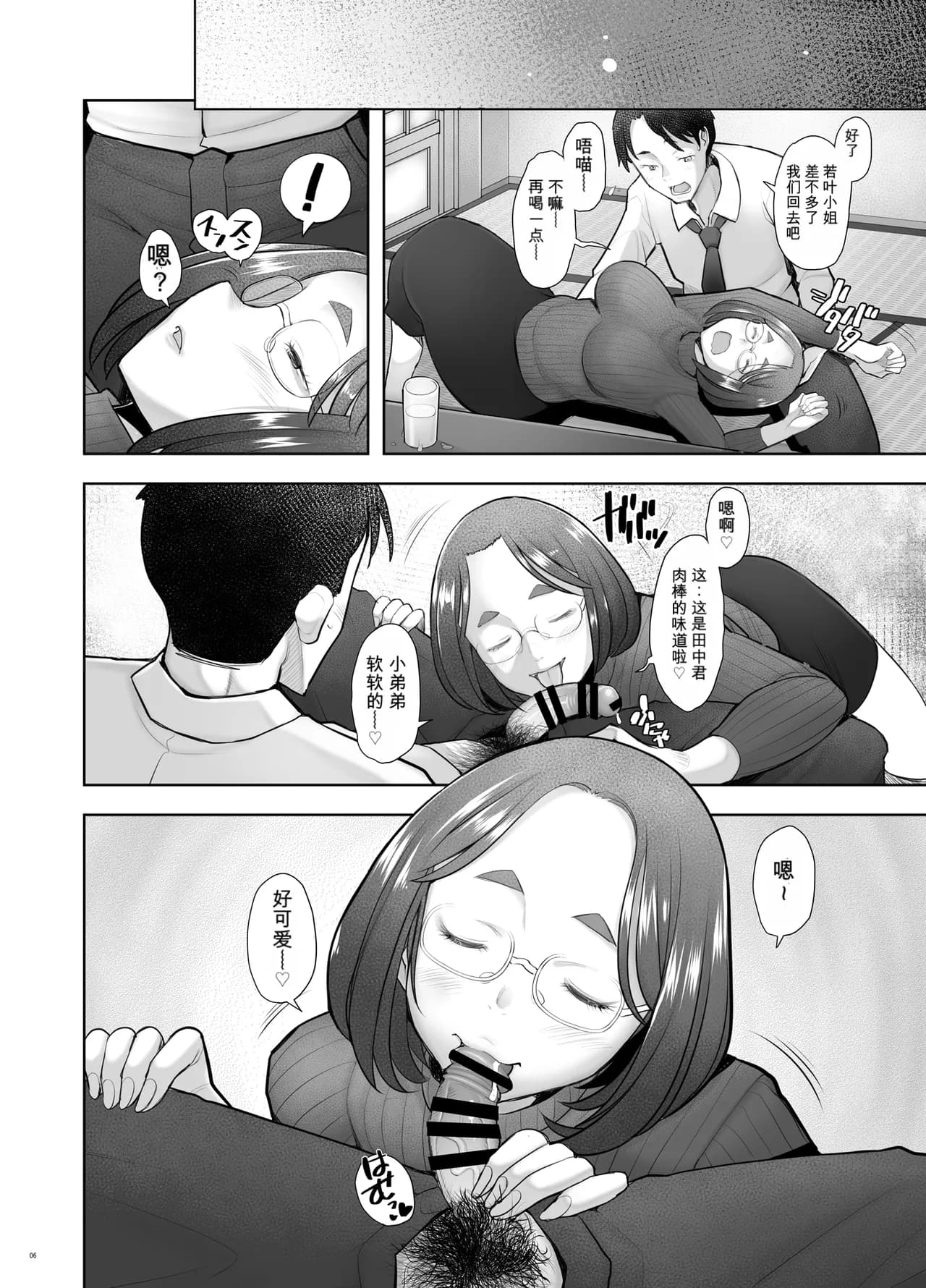 페이지 5