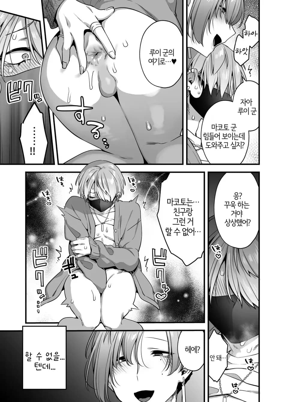 페이지 26