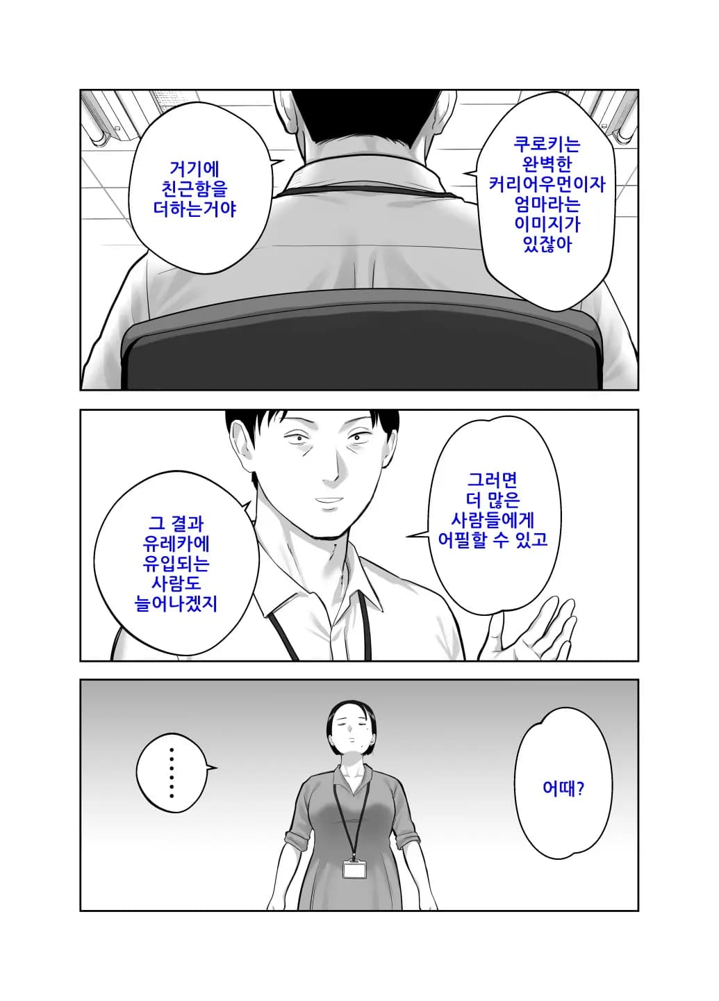 페이지 31