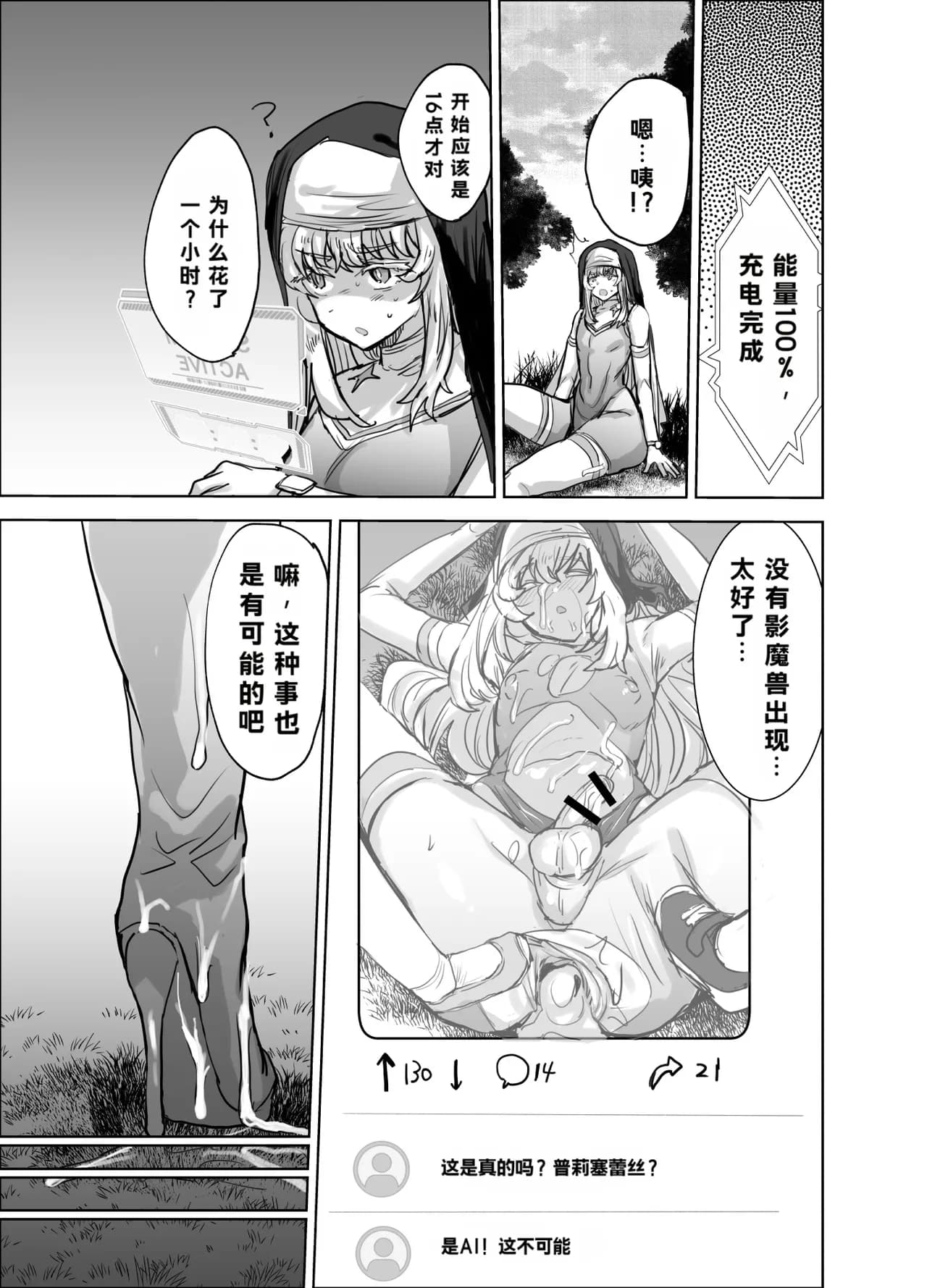 ページ 22