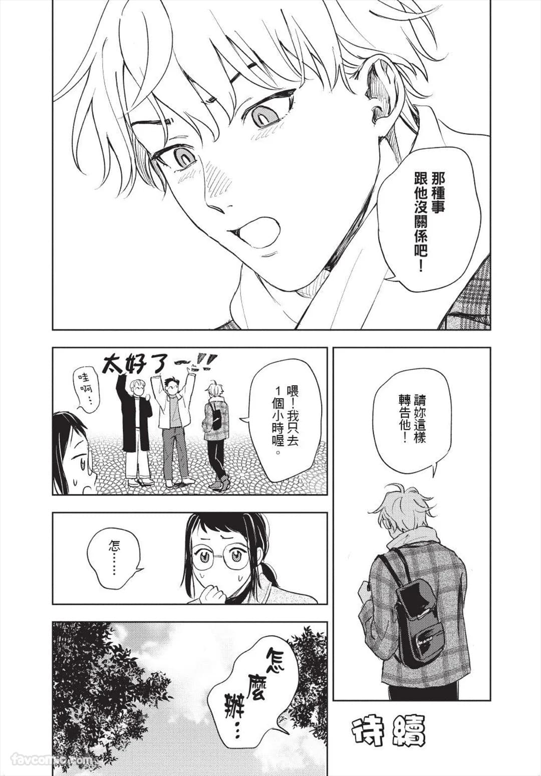 ページ 183