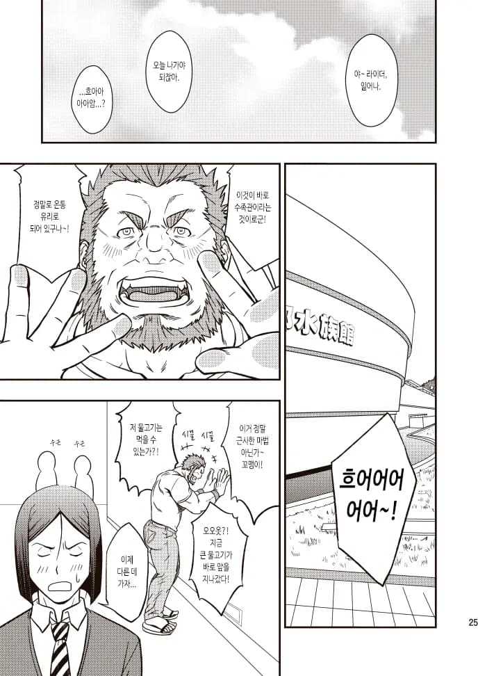 페이지 49