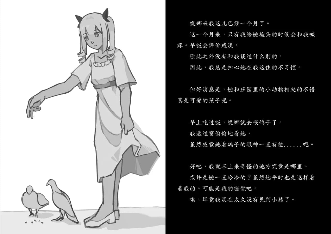 페이지 10