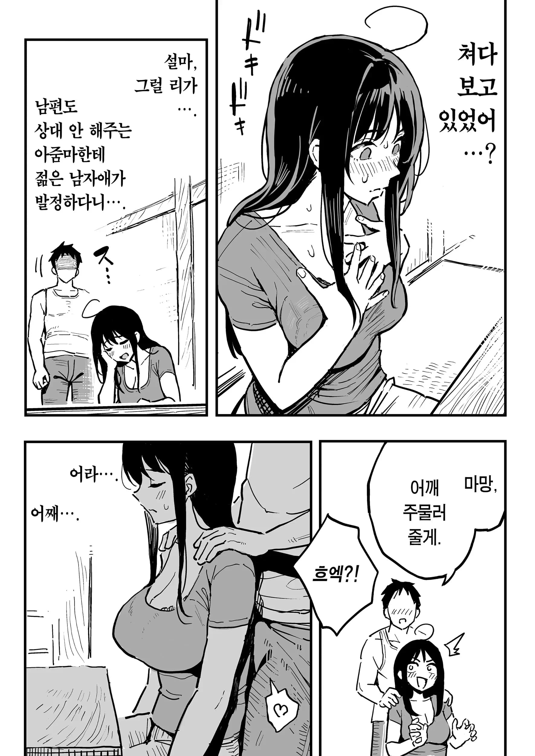 ページ 18