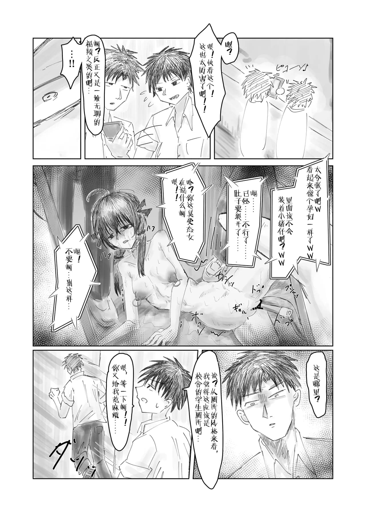 Seite 8