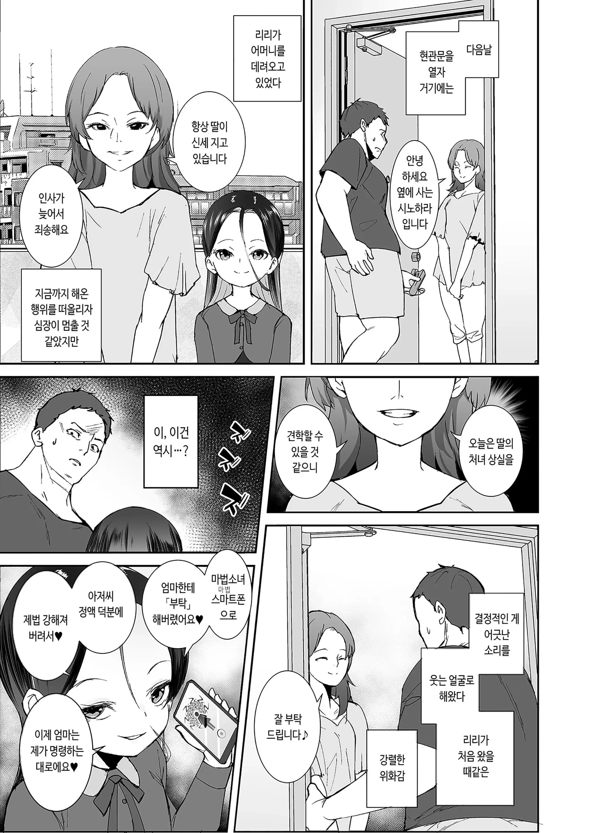 페이지 24