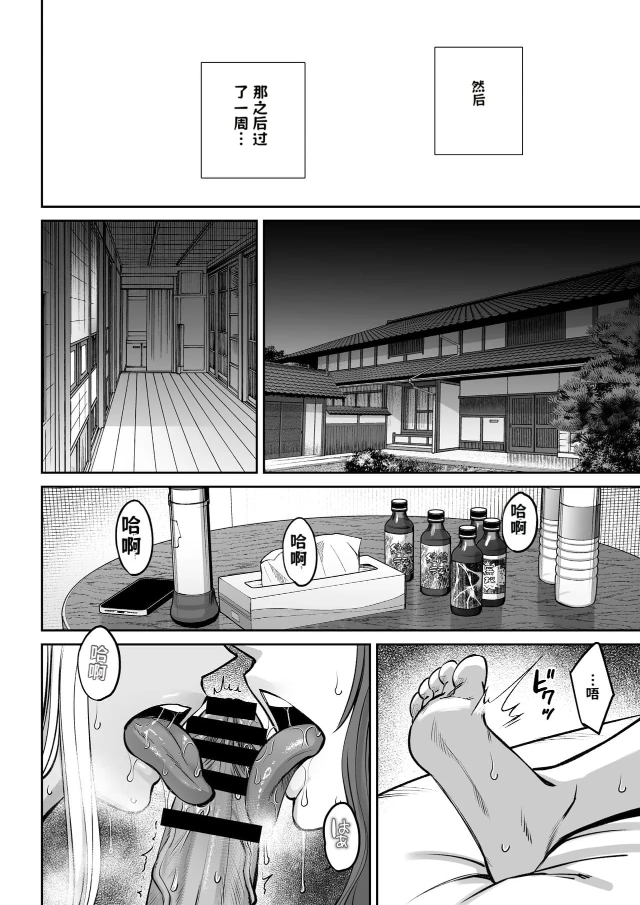ページ 51