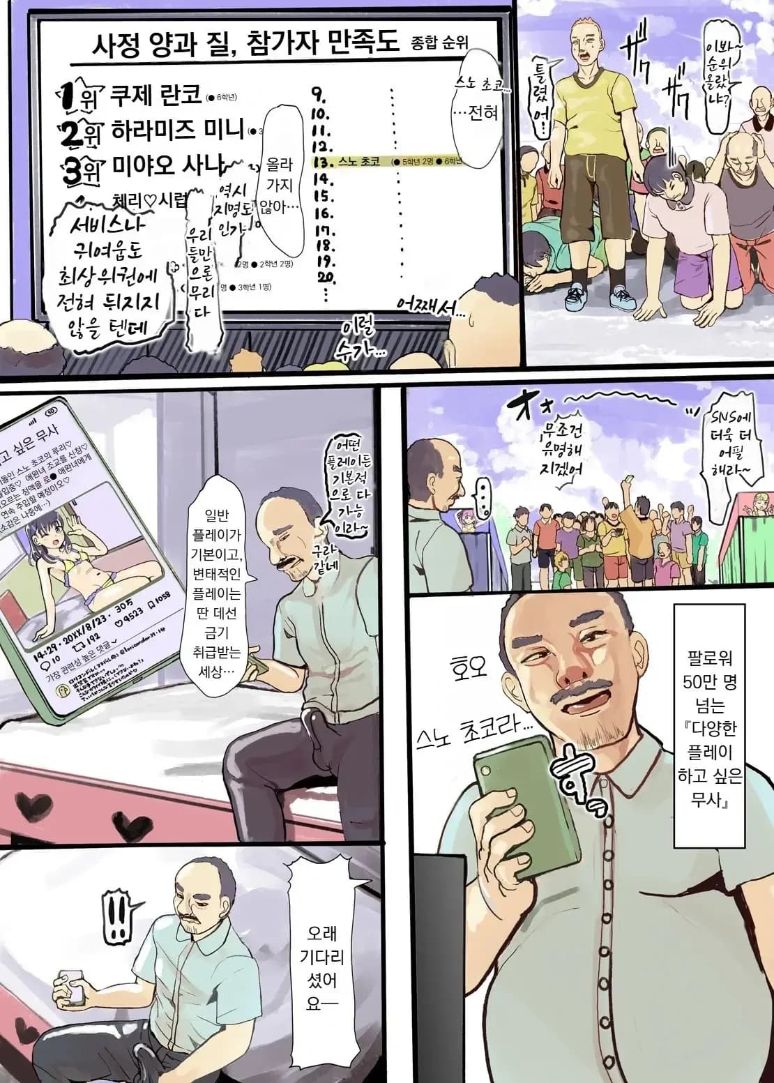 페이지 50