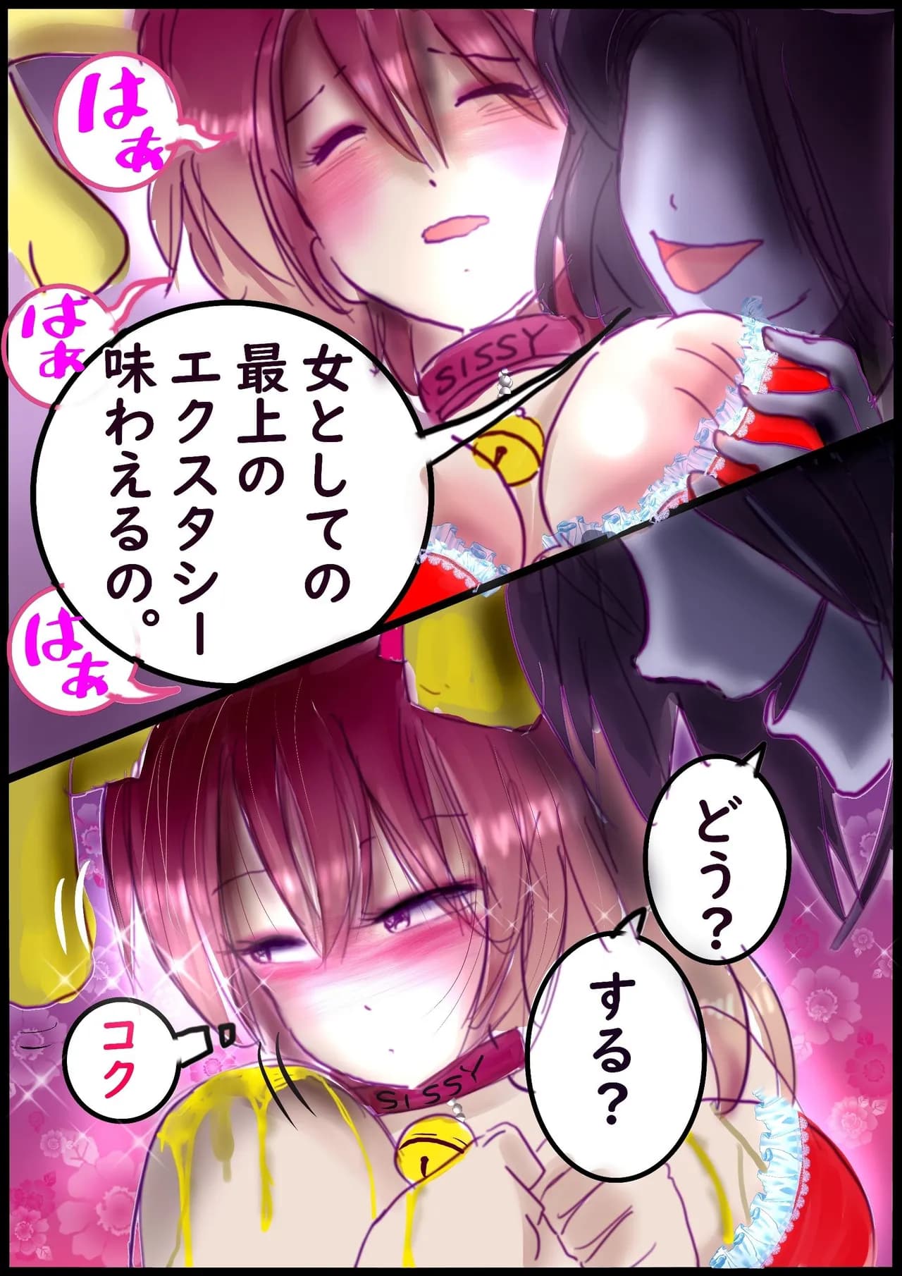 ページ 27