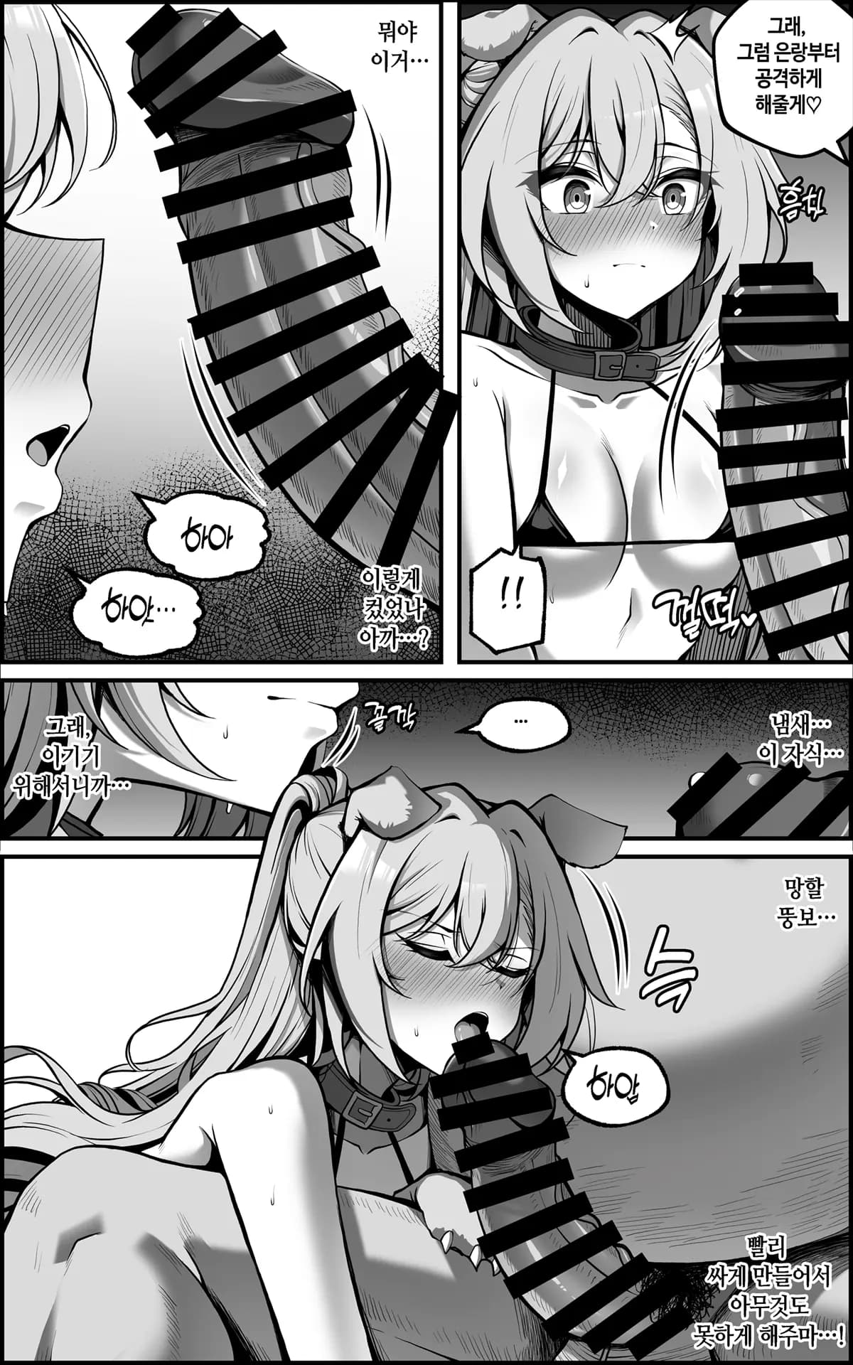 페이지 14