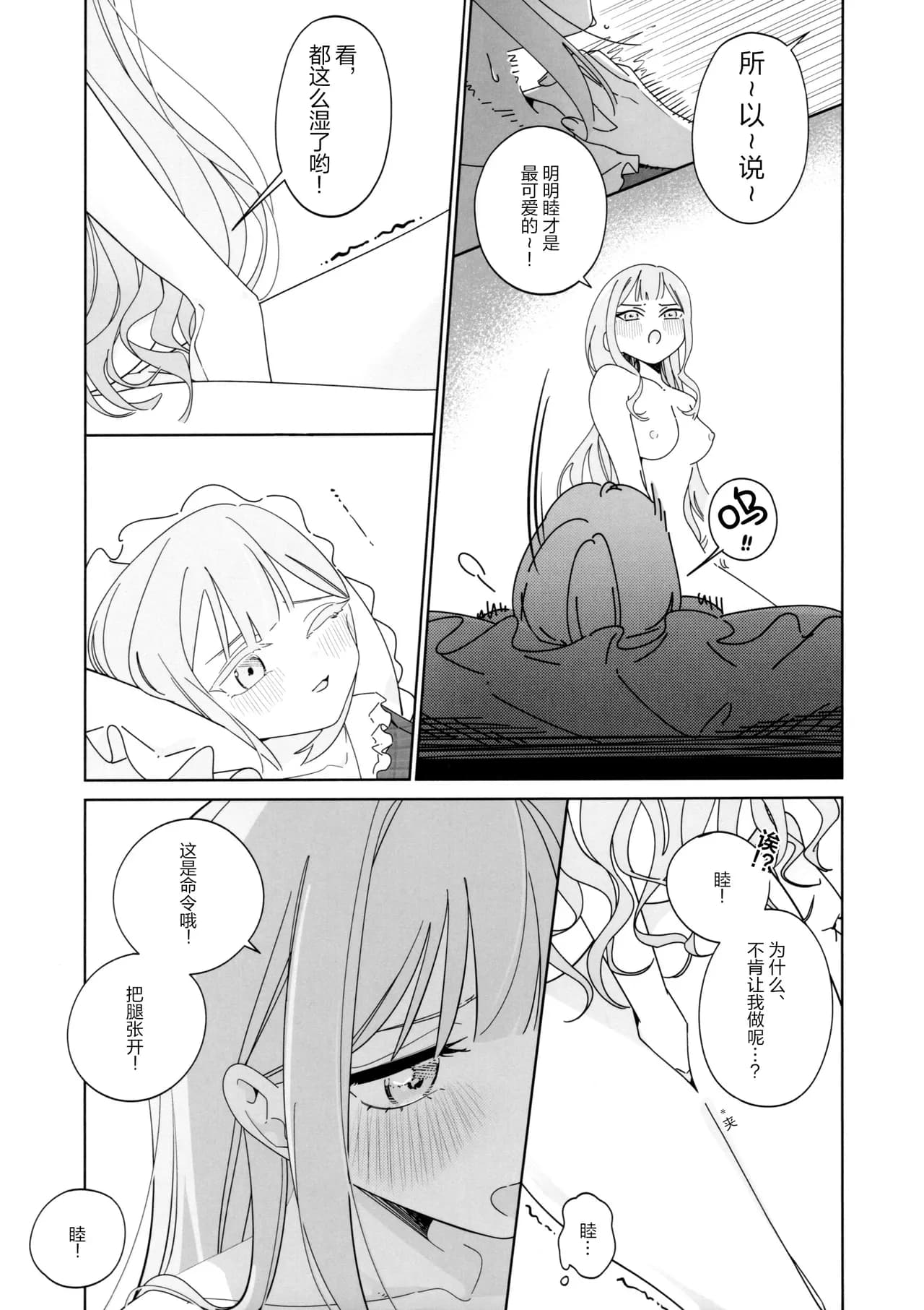 ページ 8