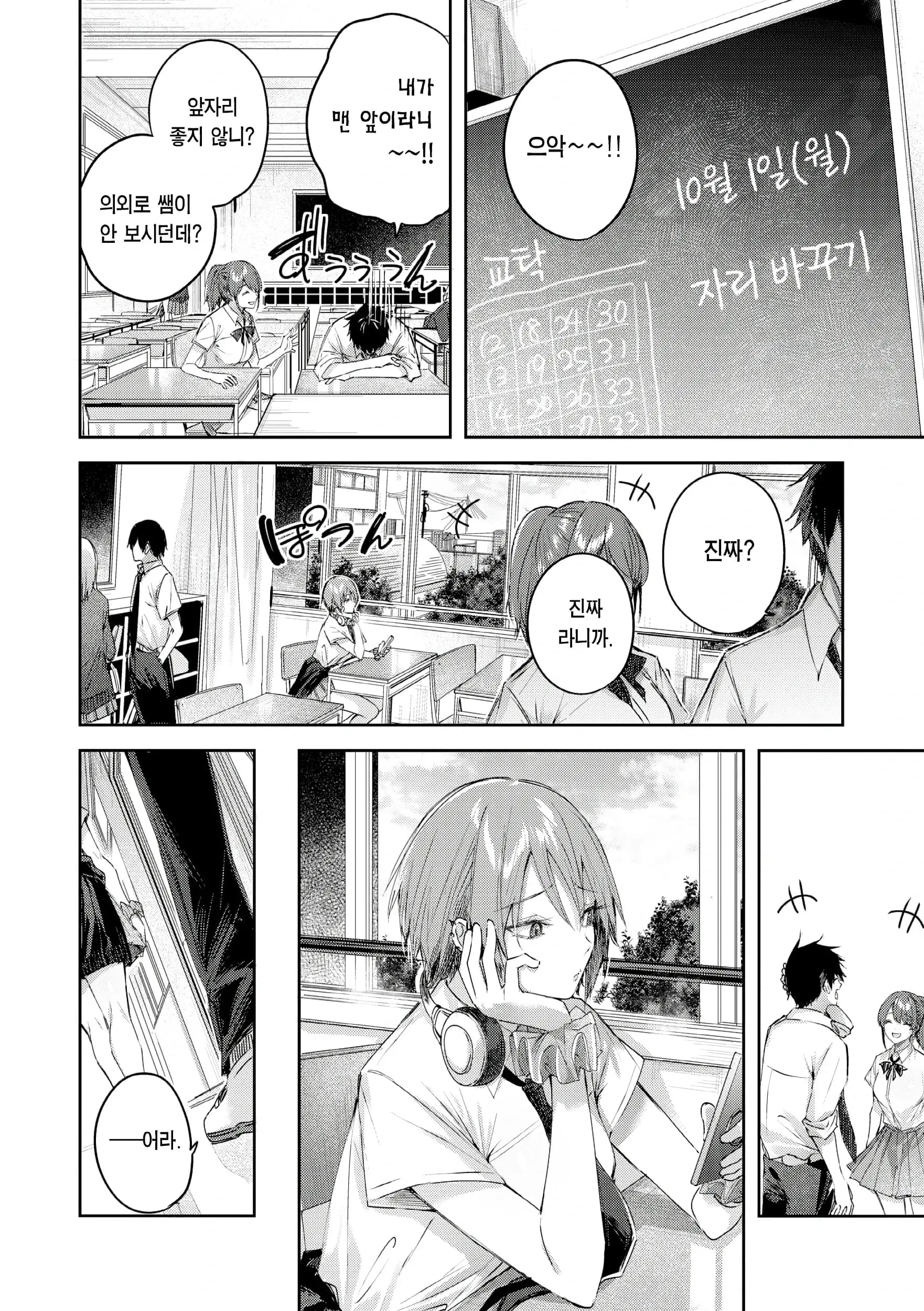 ページ 7