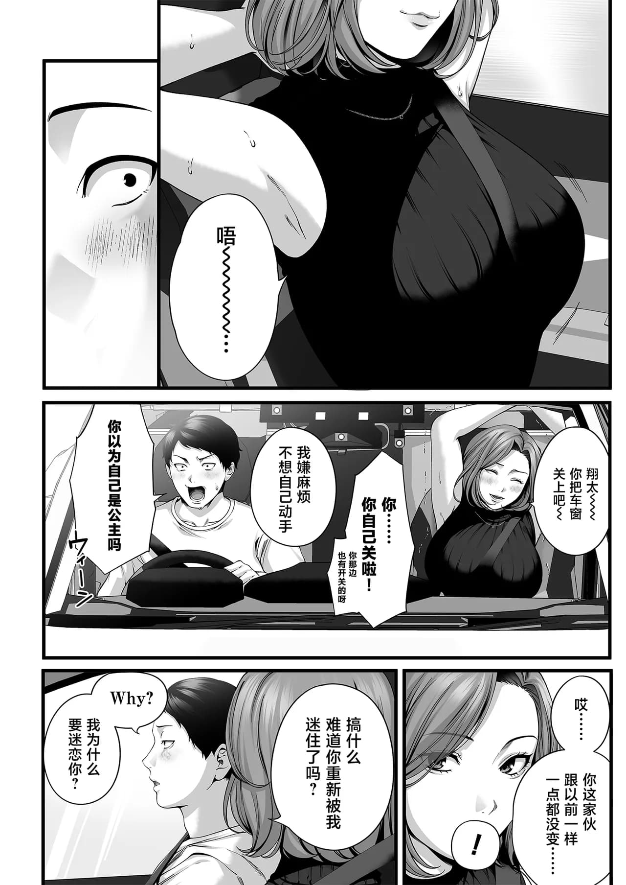 ページ 9