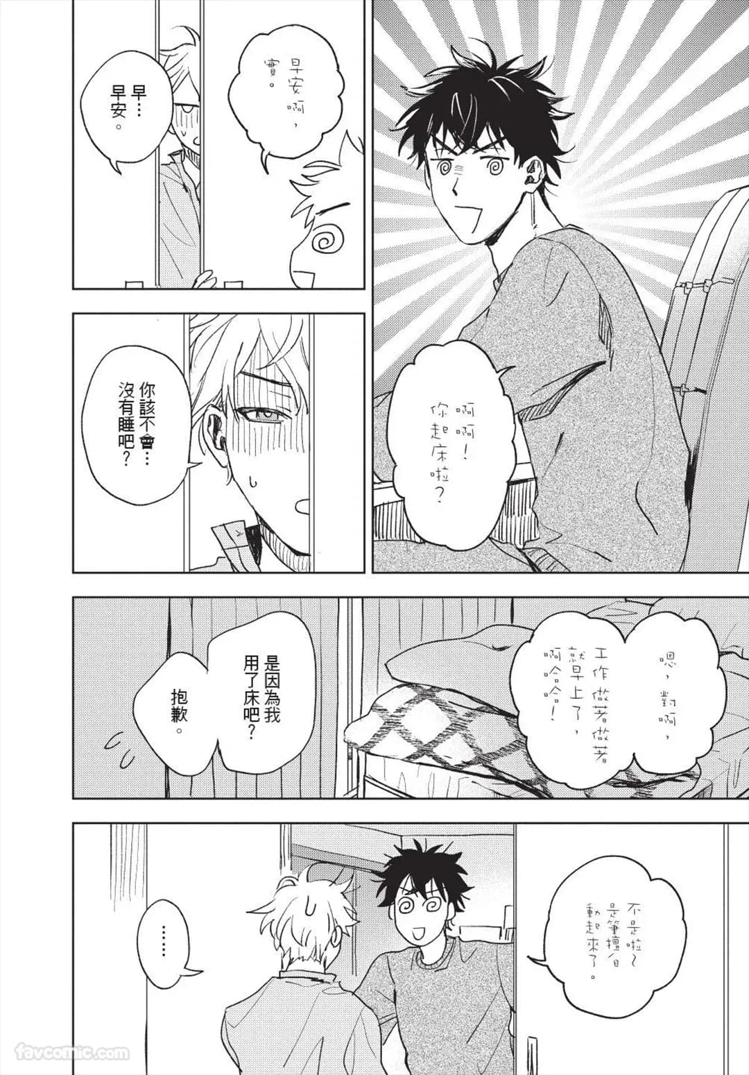 ページ 87