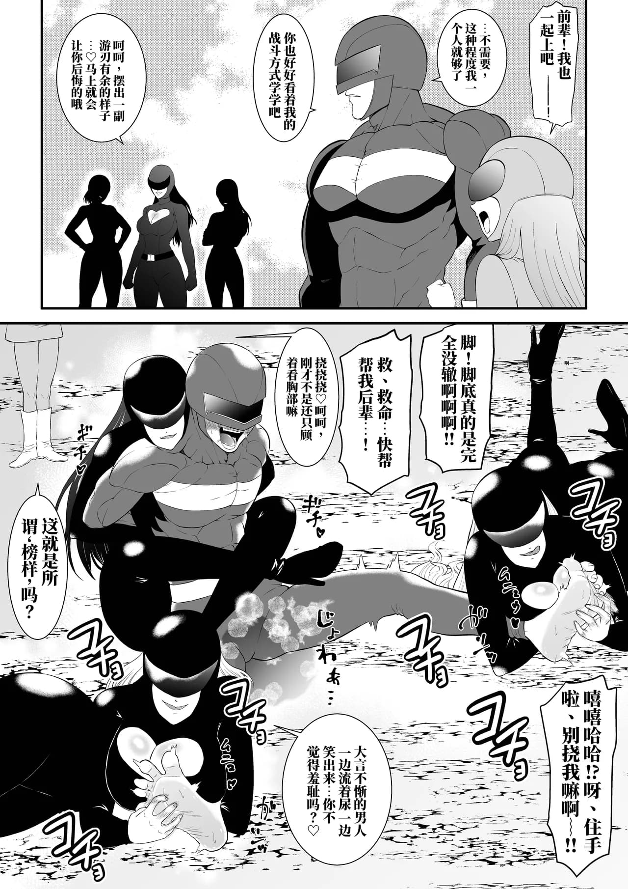 Page 95