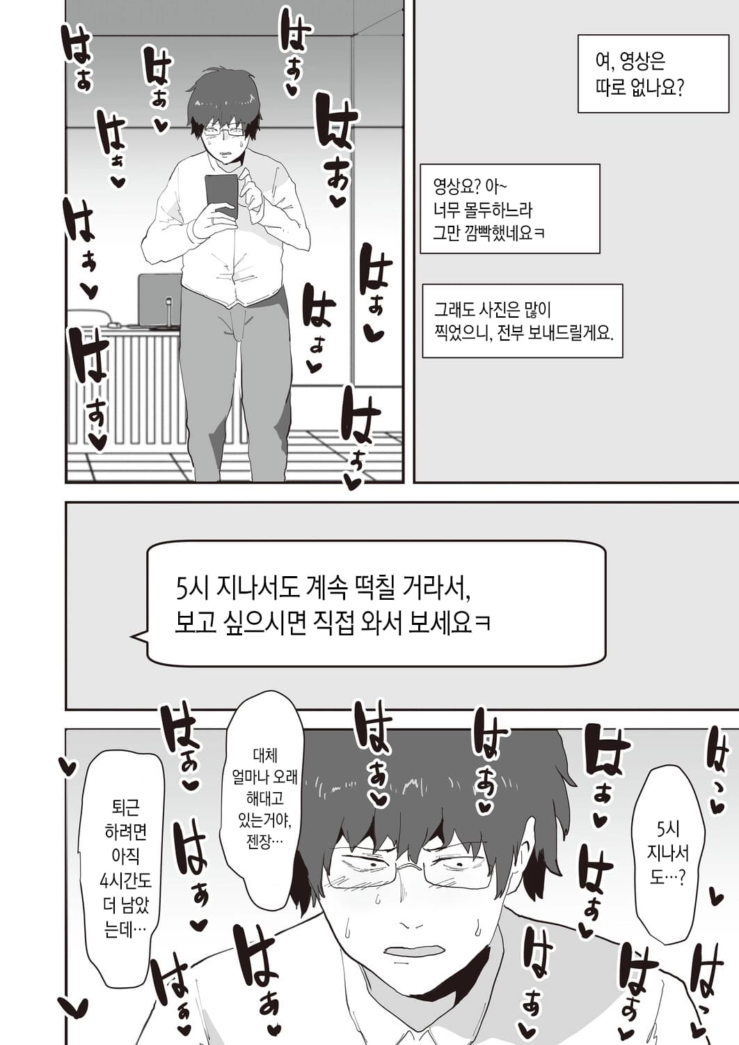 페이지 12