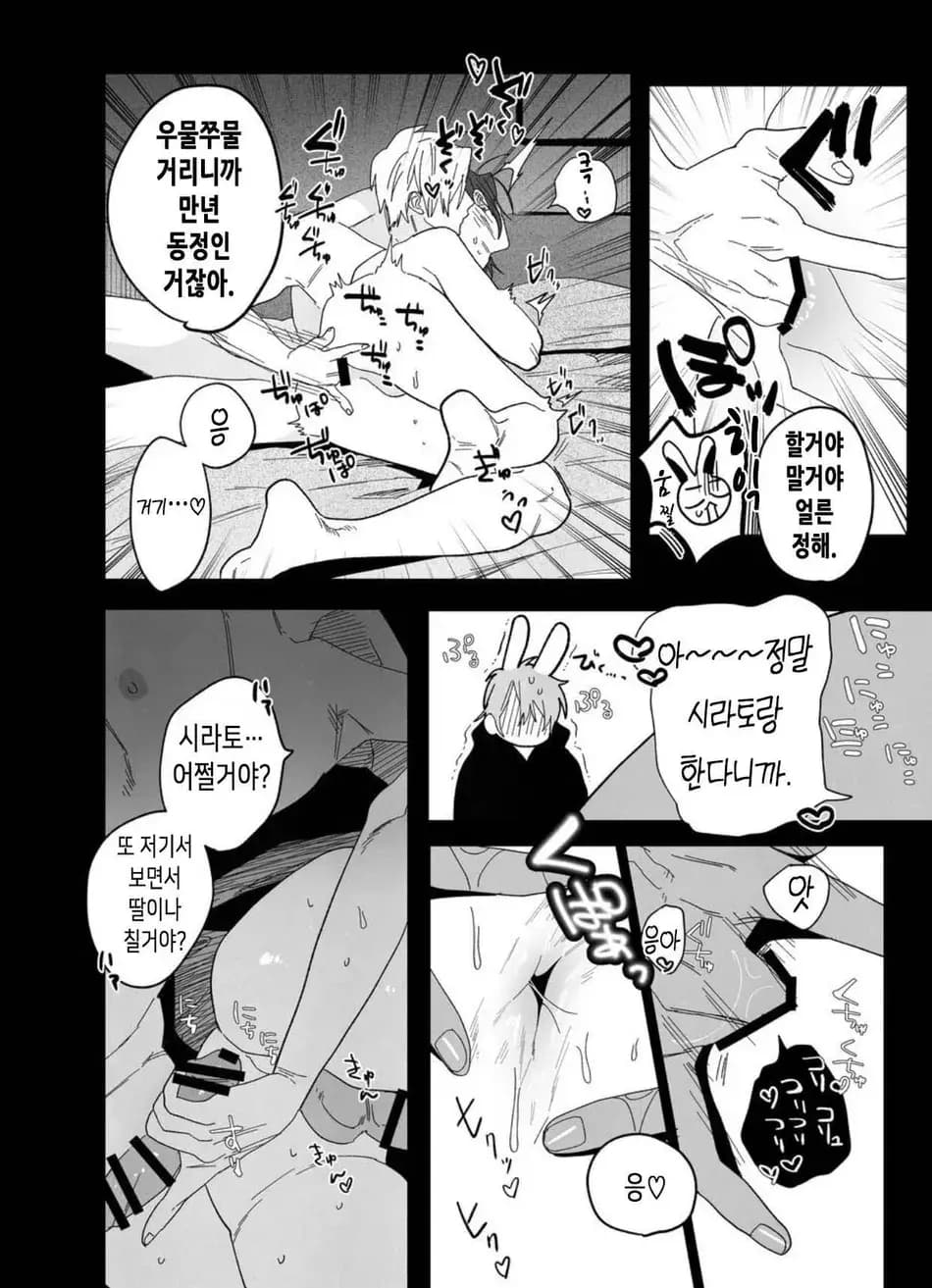 페이지 21