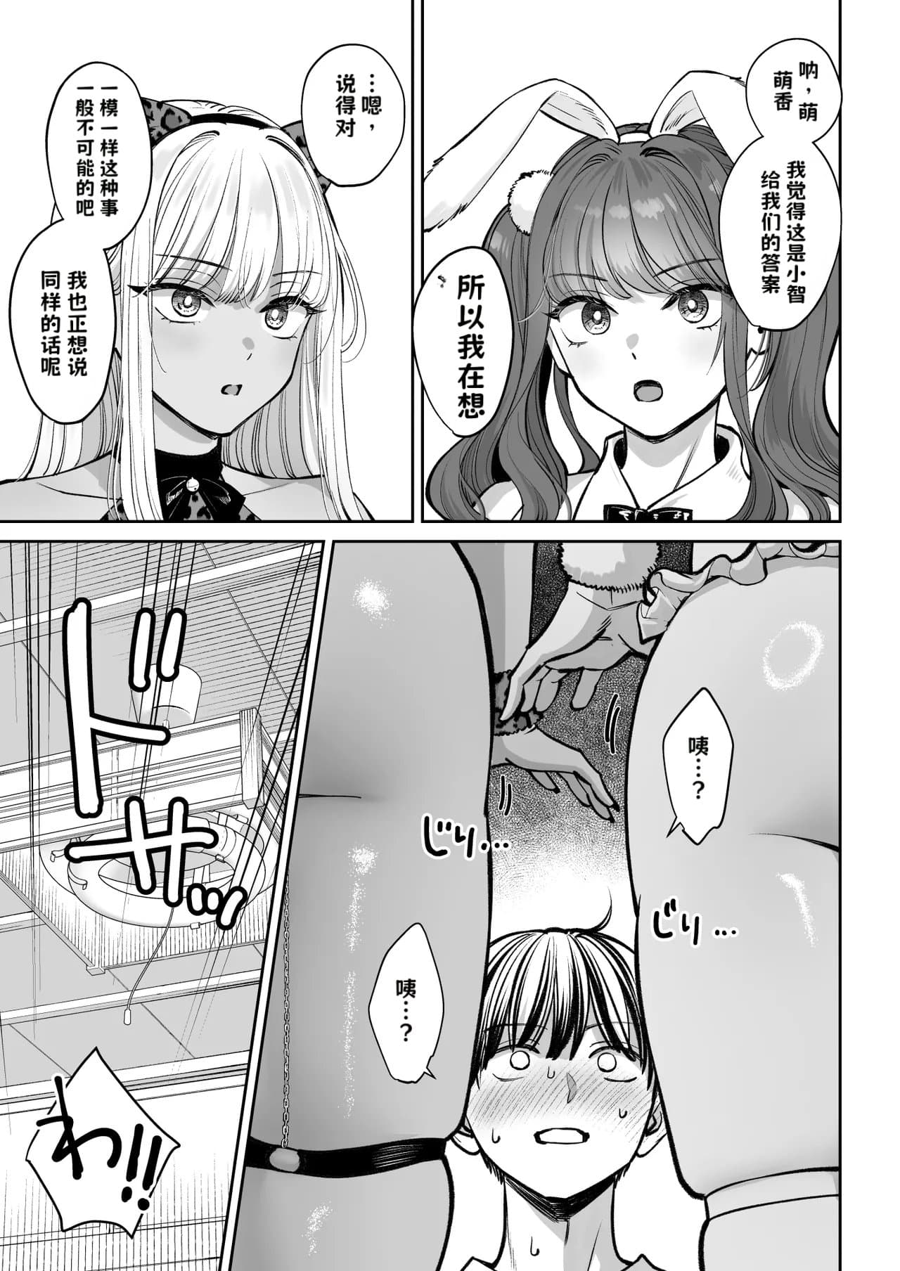 ページ 84