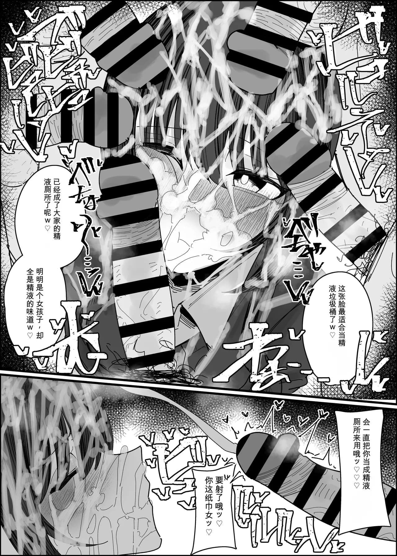 ページ 31