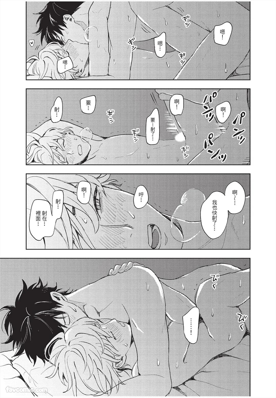 ページ 196