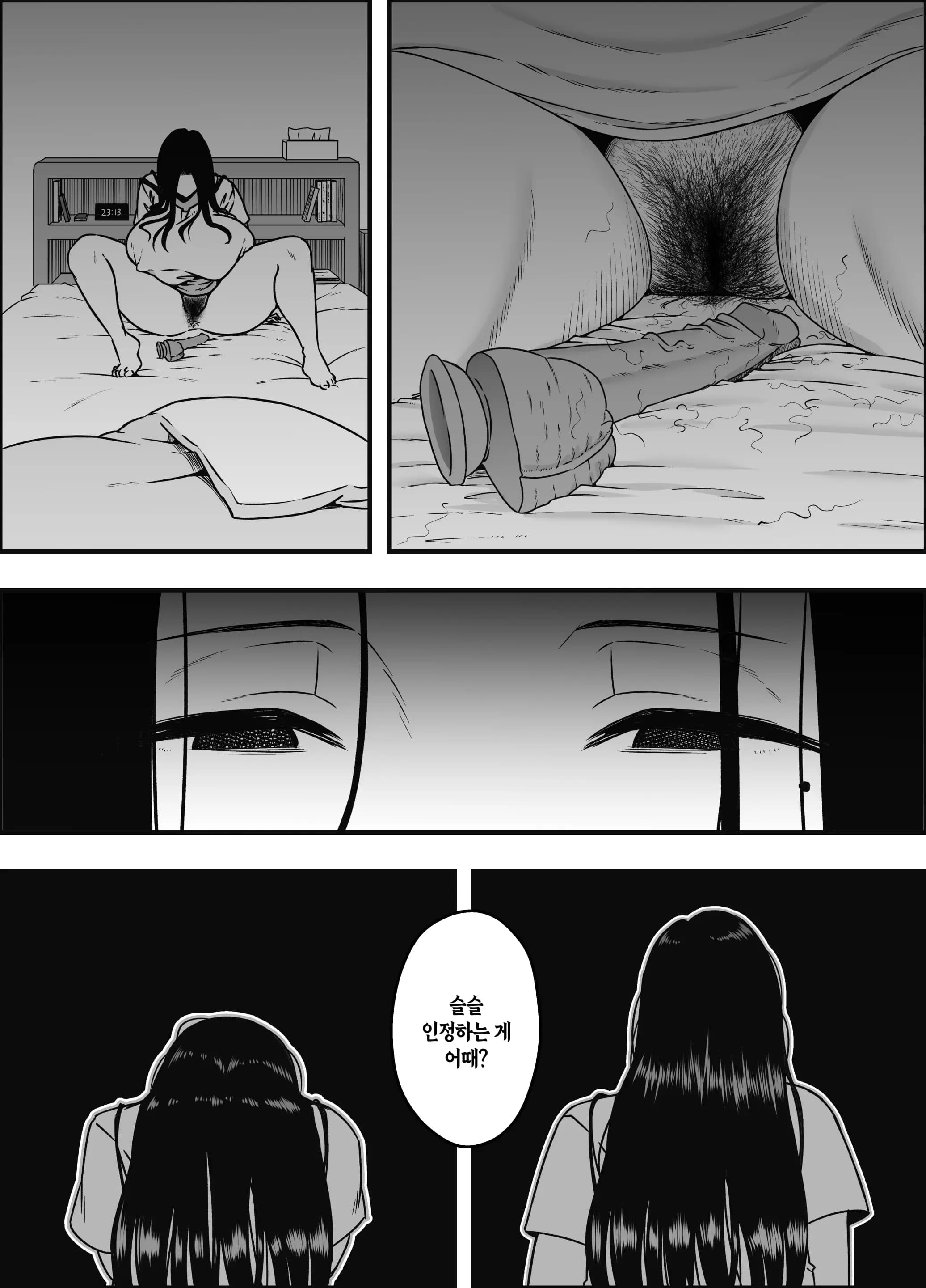페이지 21
