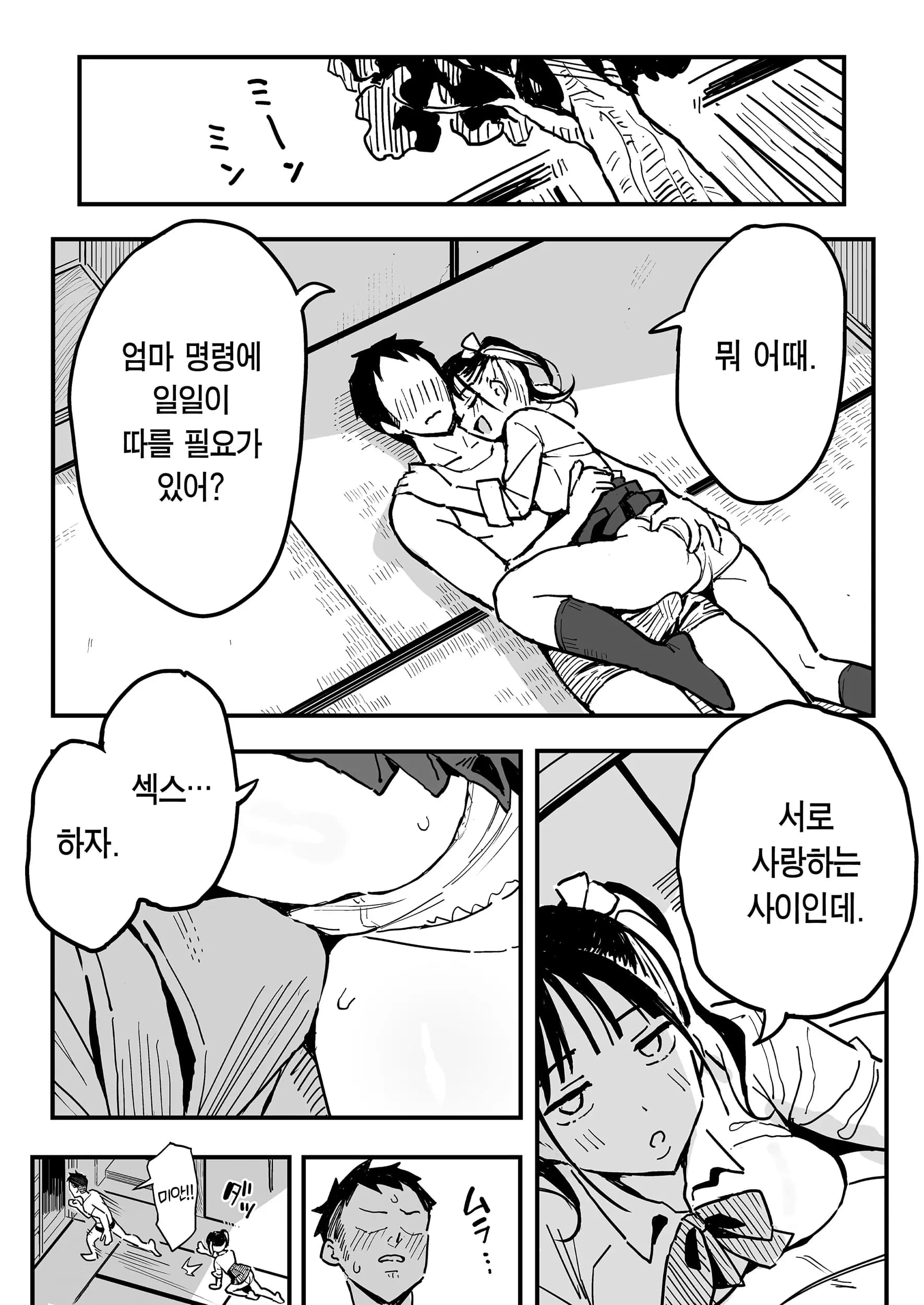ページ 31