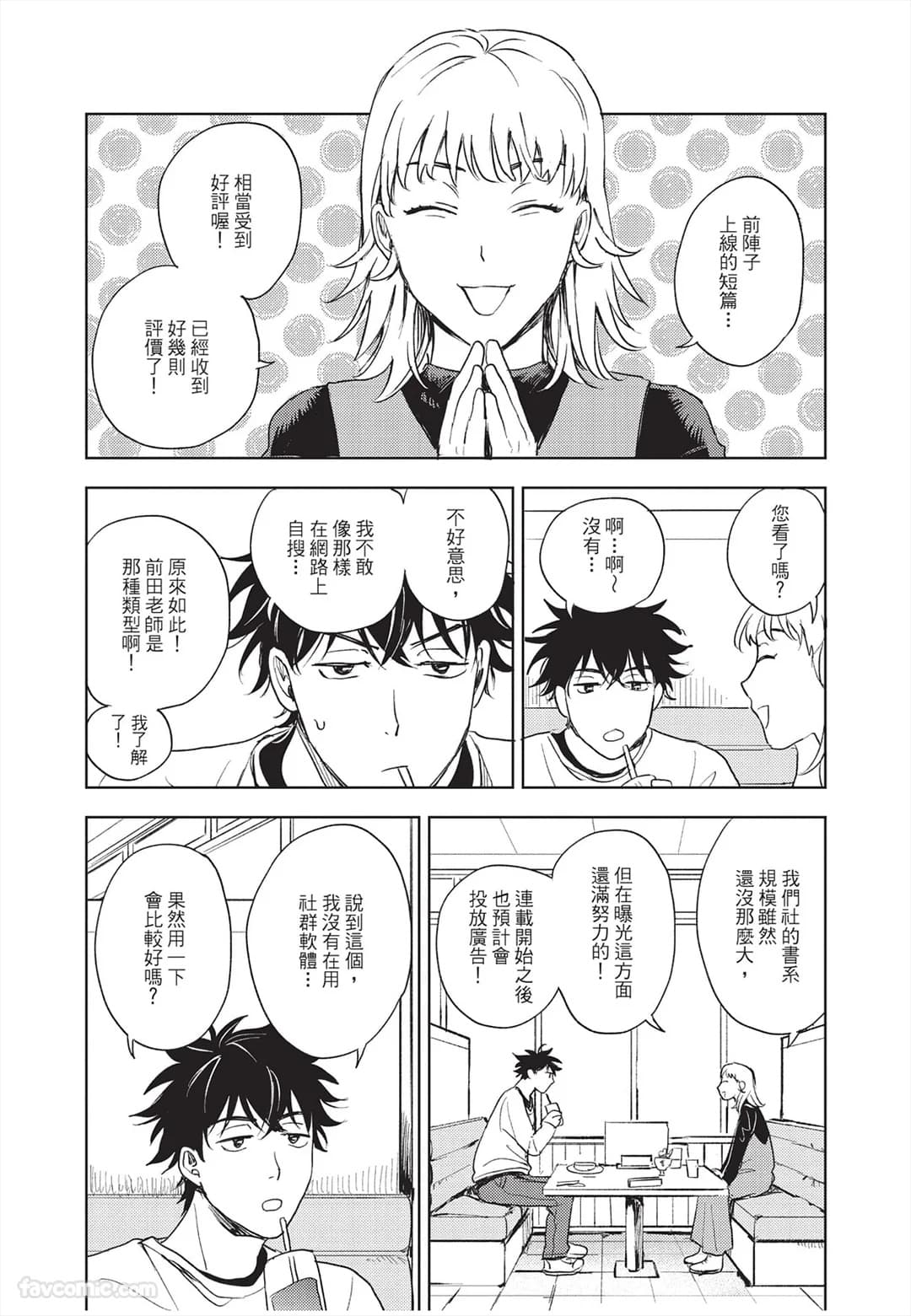 ページ 16