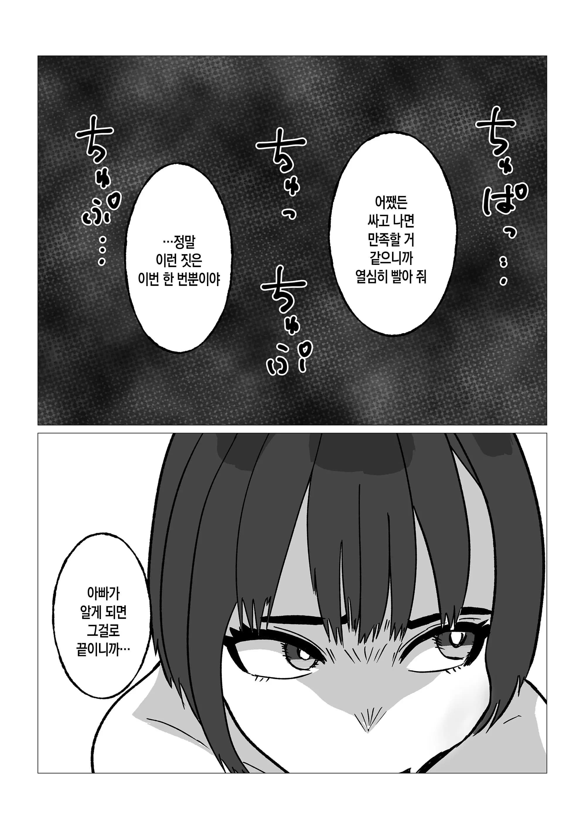 ページ 9