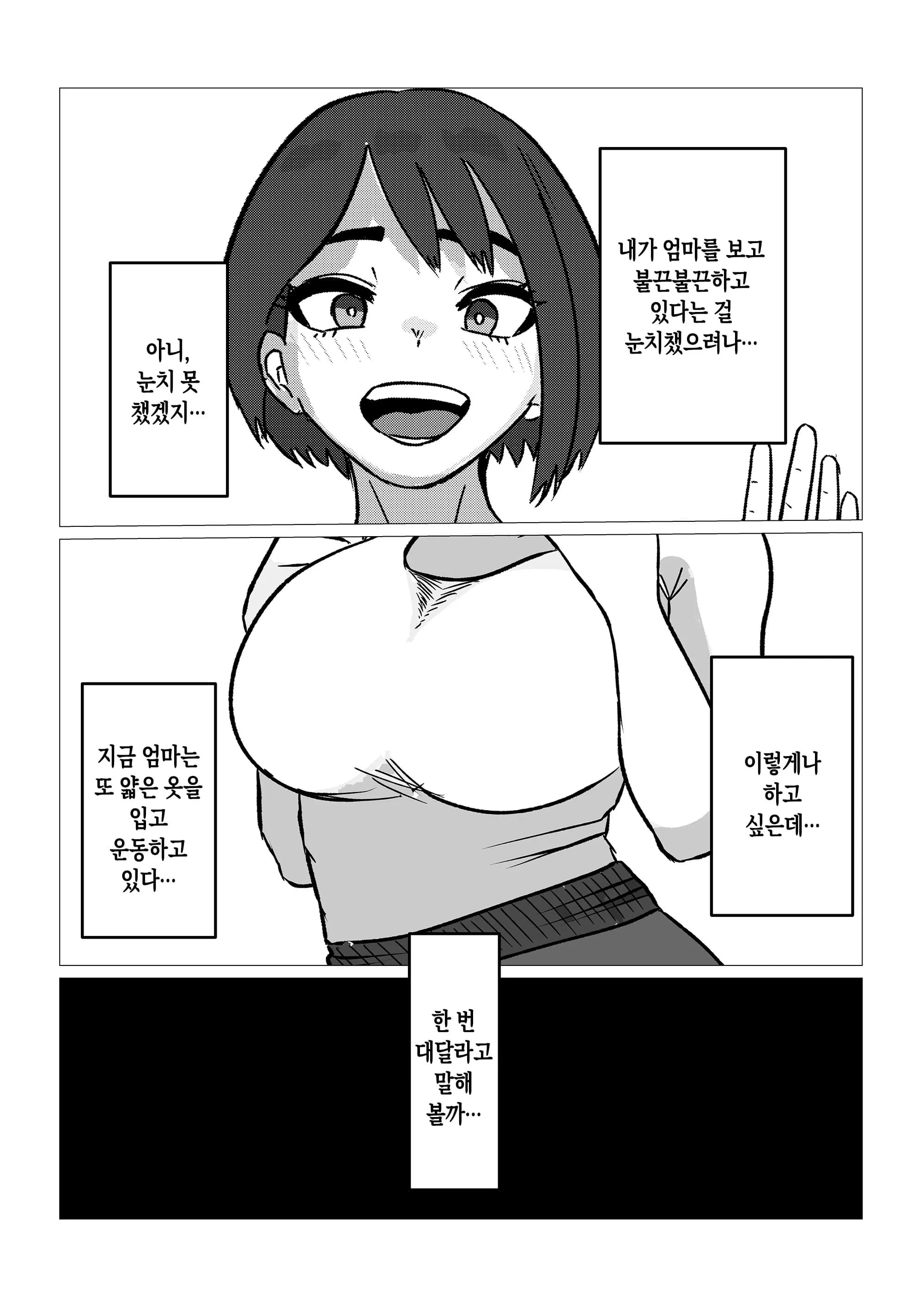 ページ 4